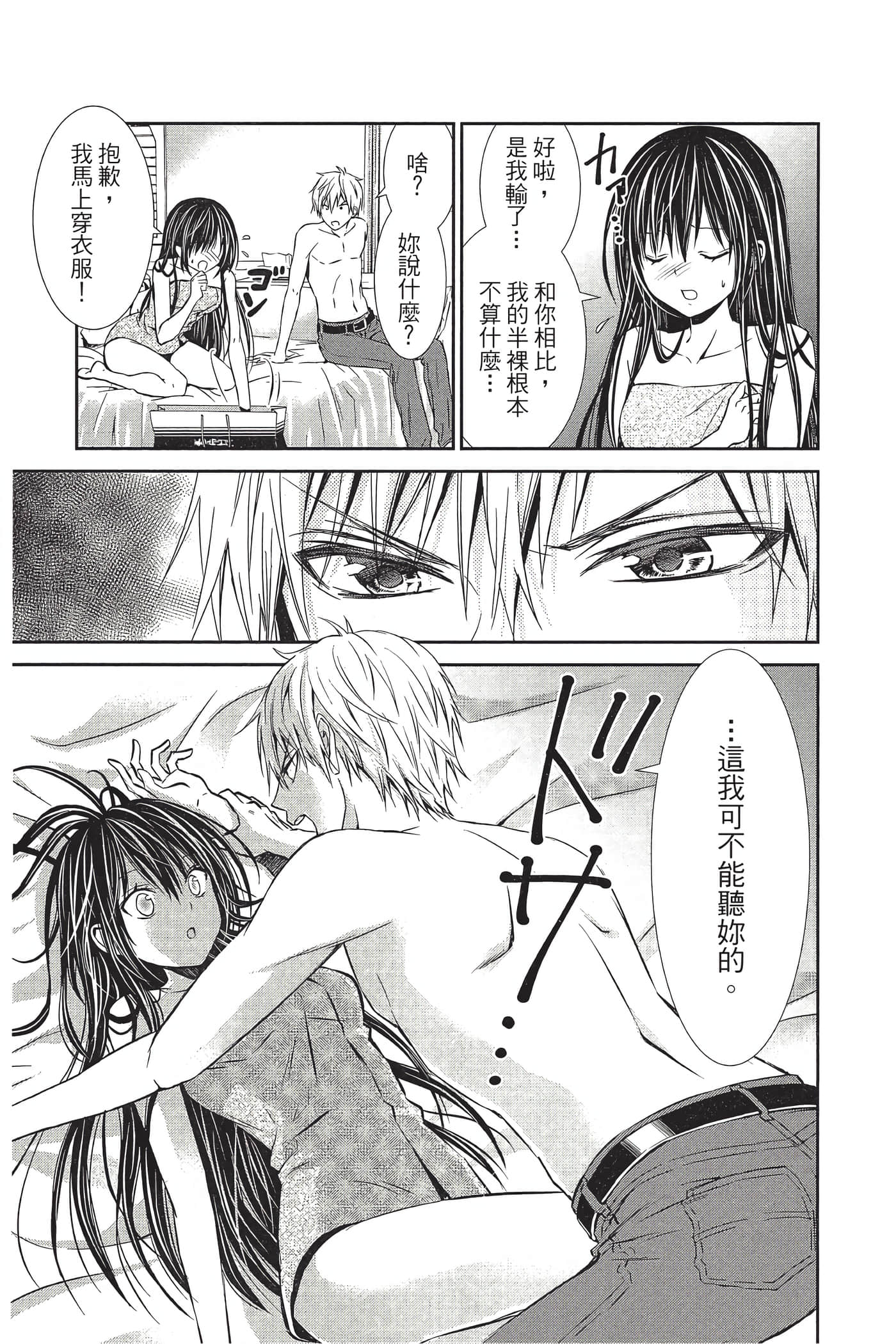 Page 154