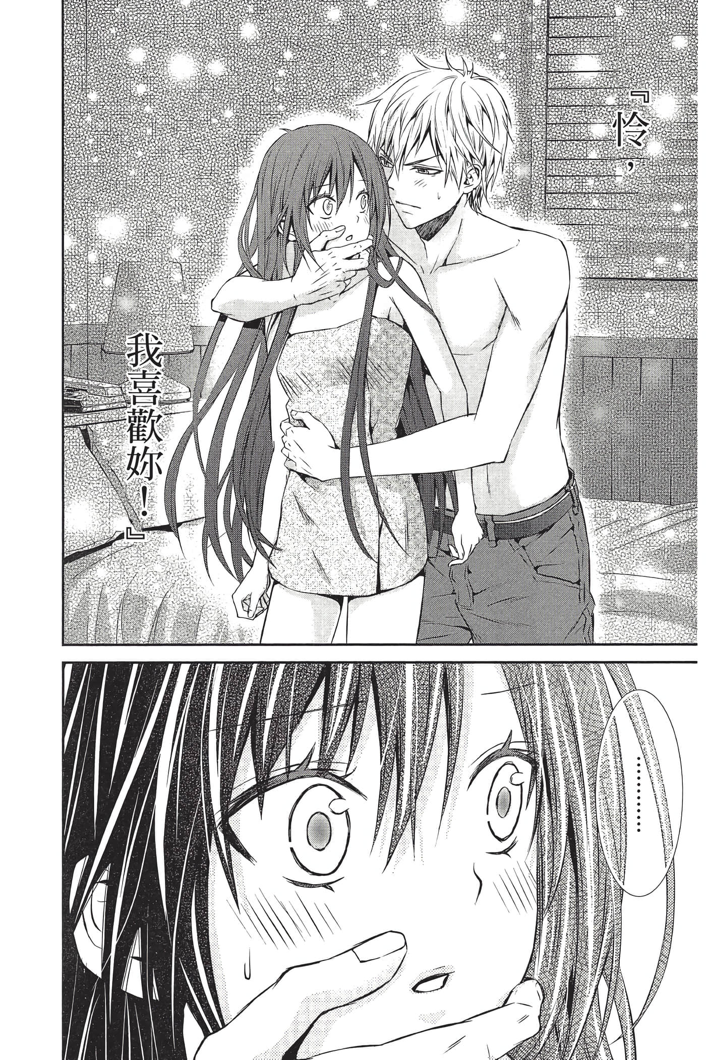 Page 165