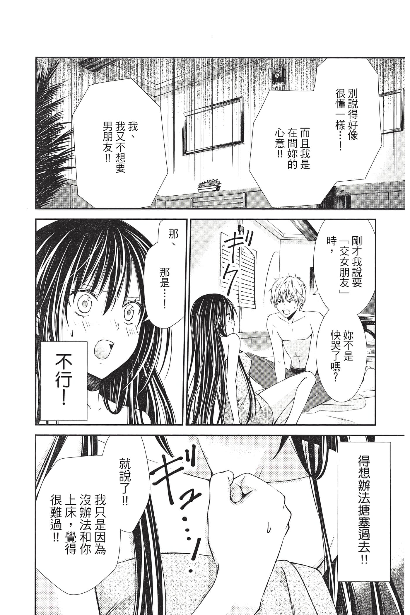Page 169