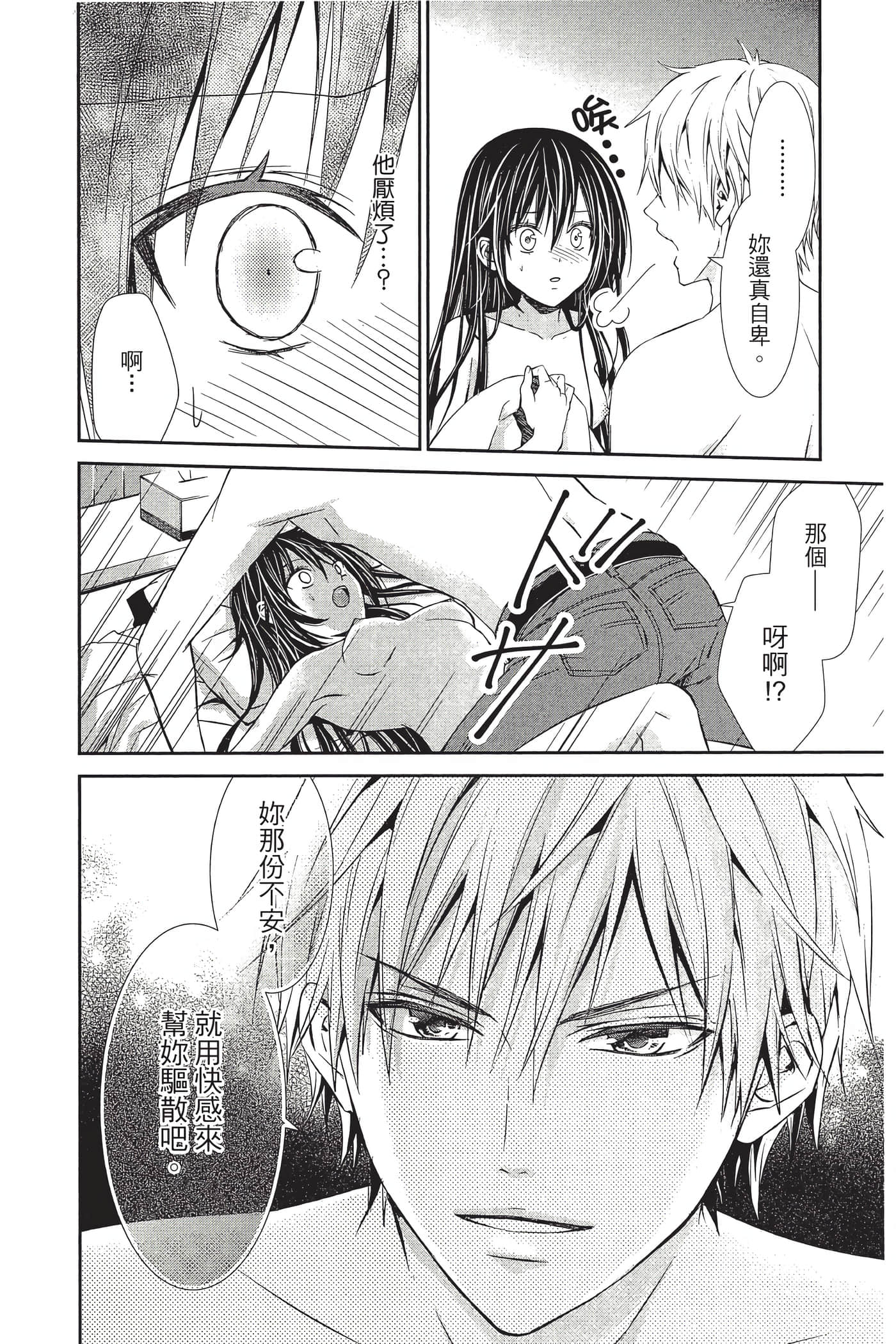 Page 177