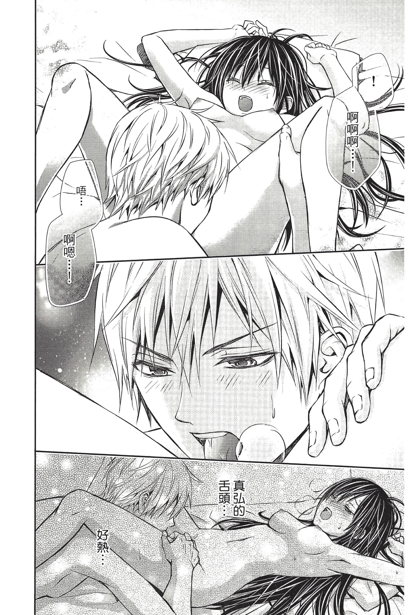 Page 179