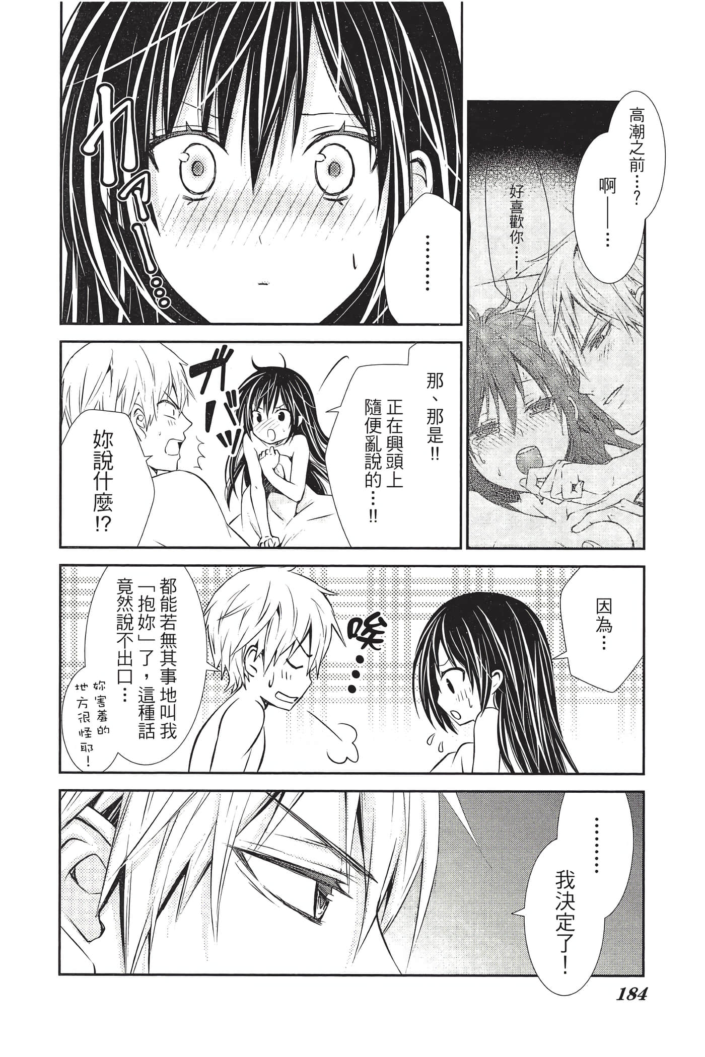 Page 183
