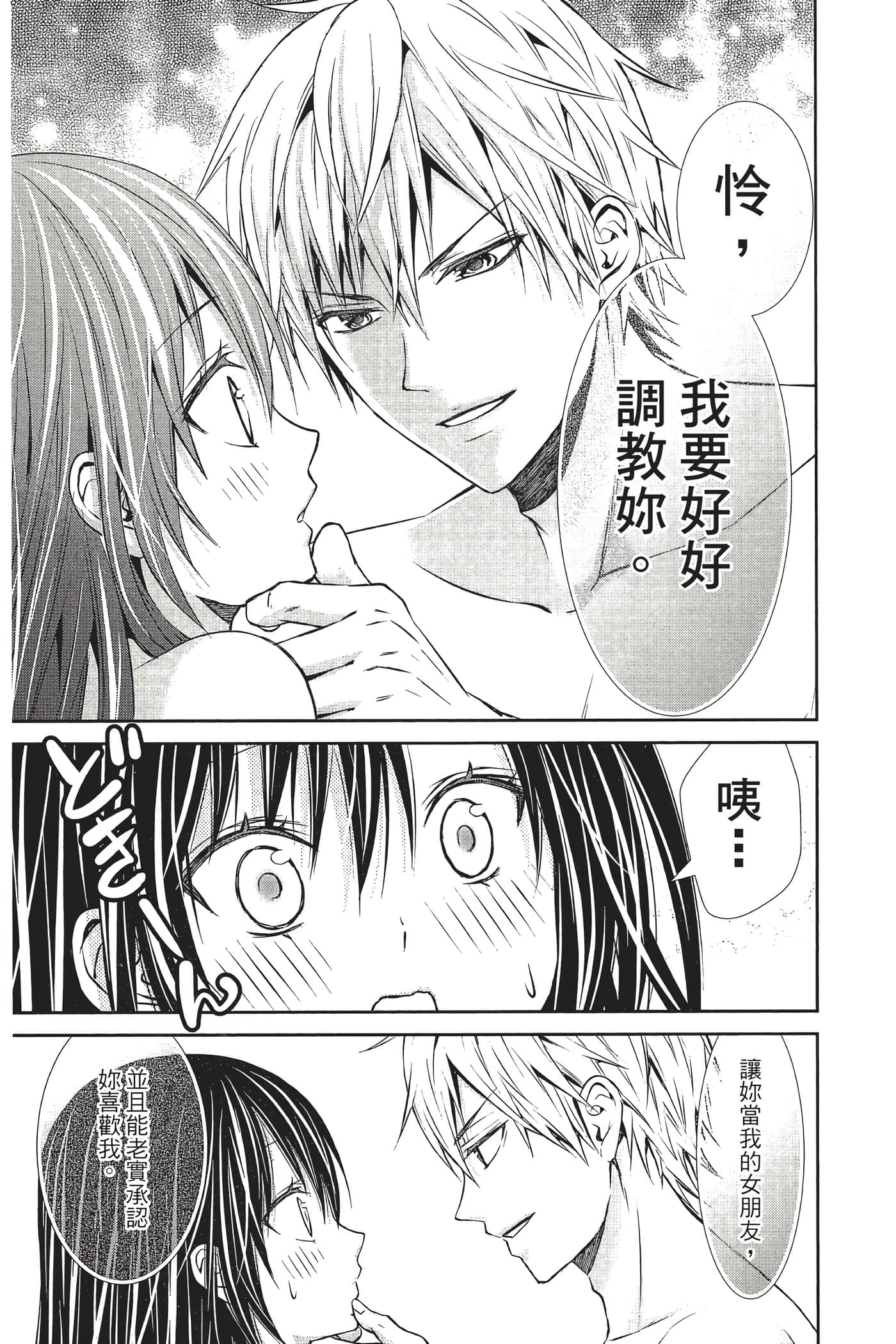 Page 184