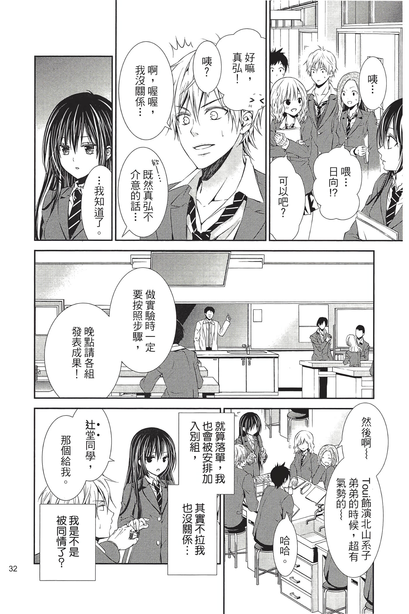 Page 33