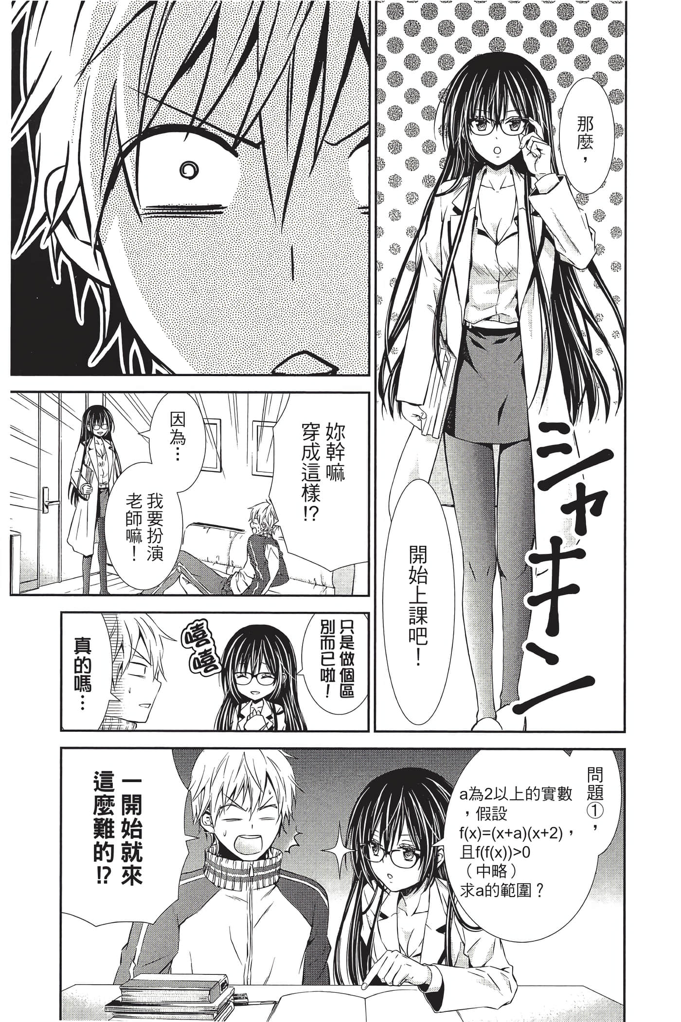 Page 64