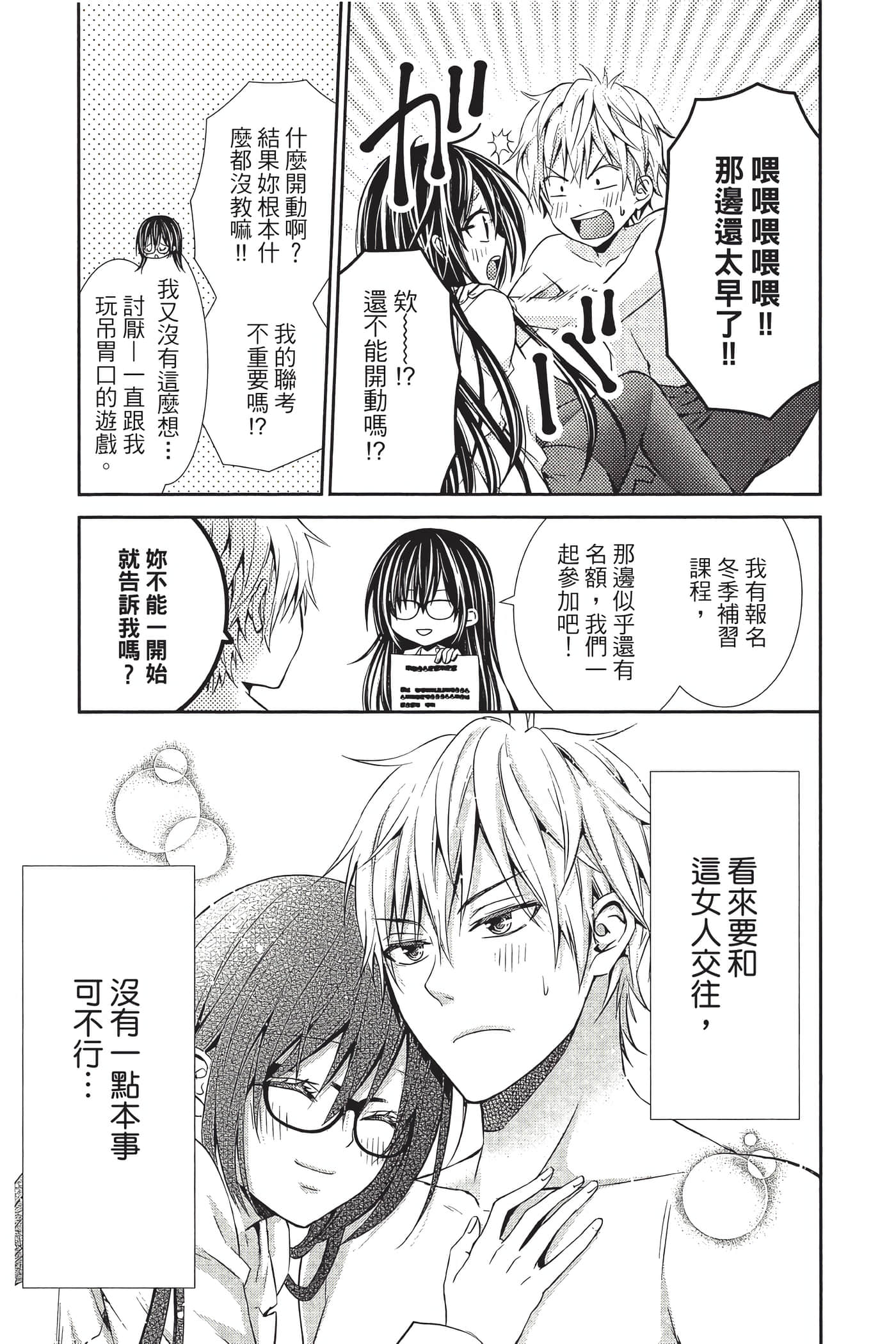 Page 72