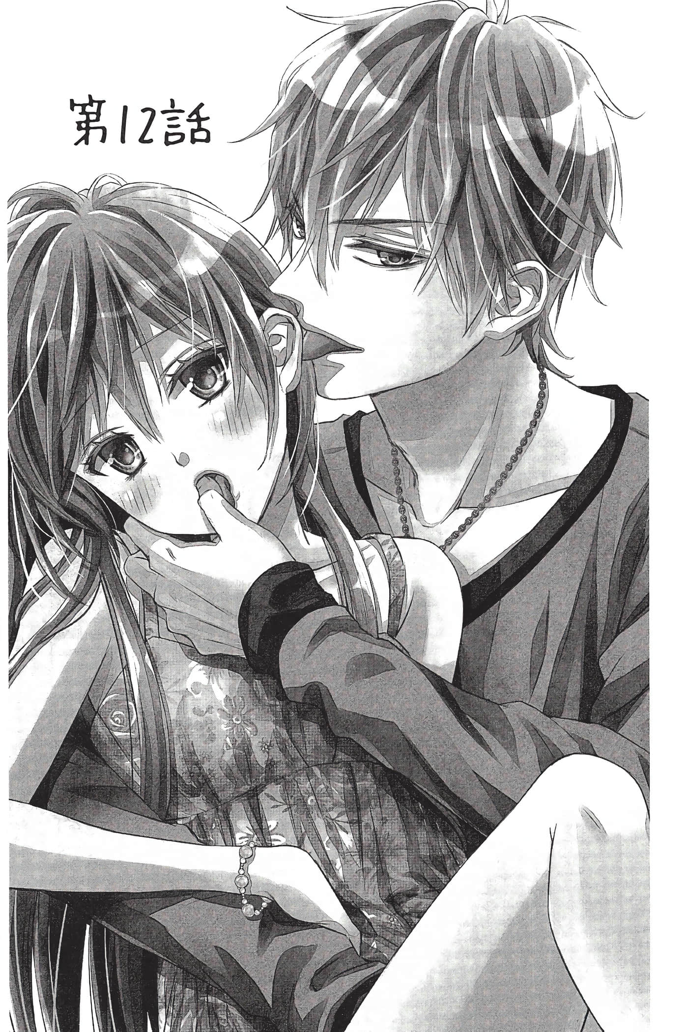 Page 74