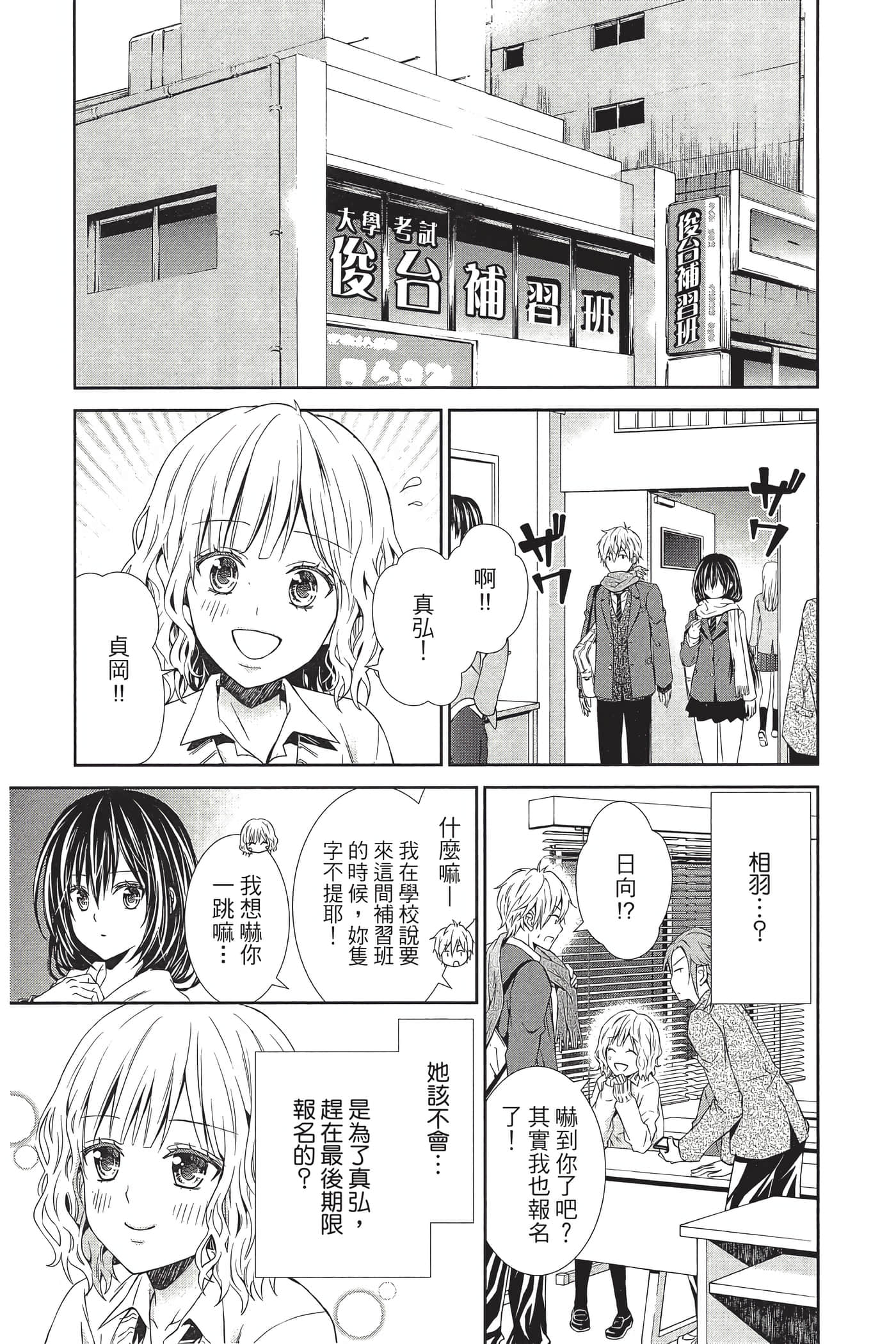 Page 82