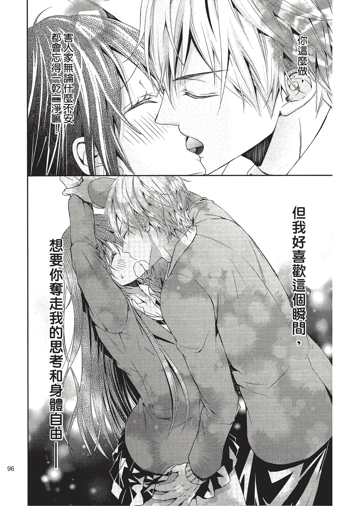 Page 97
