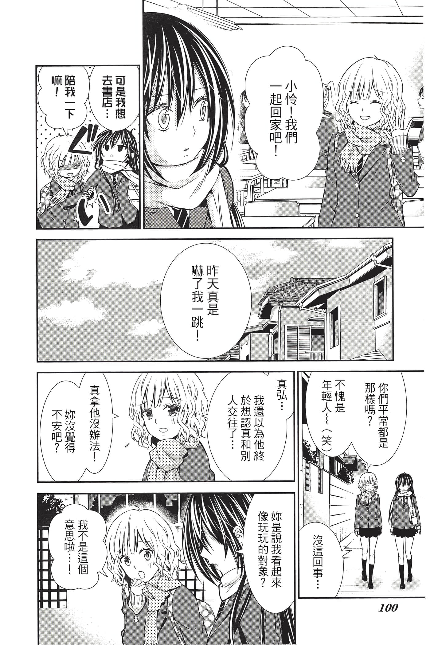 Page 101