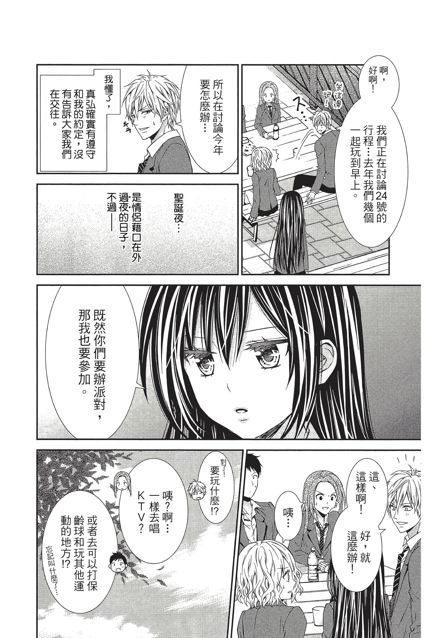 Page 111