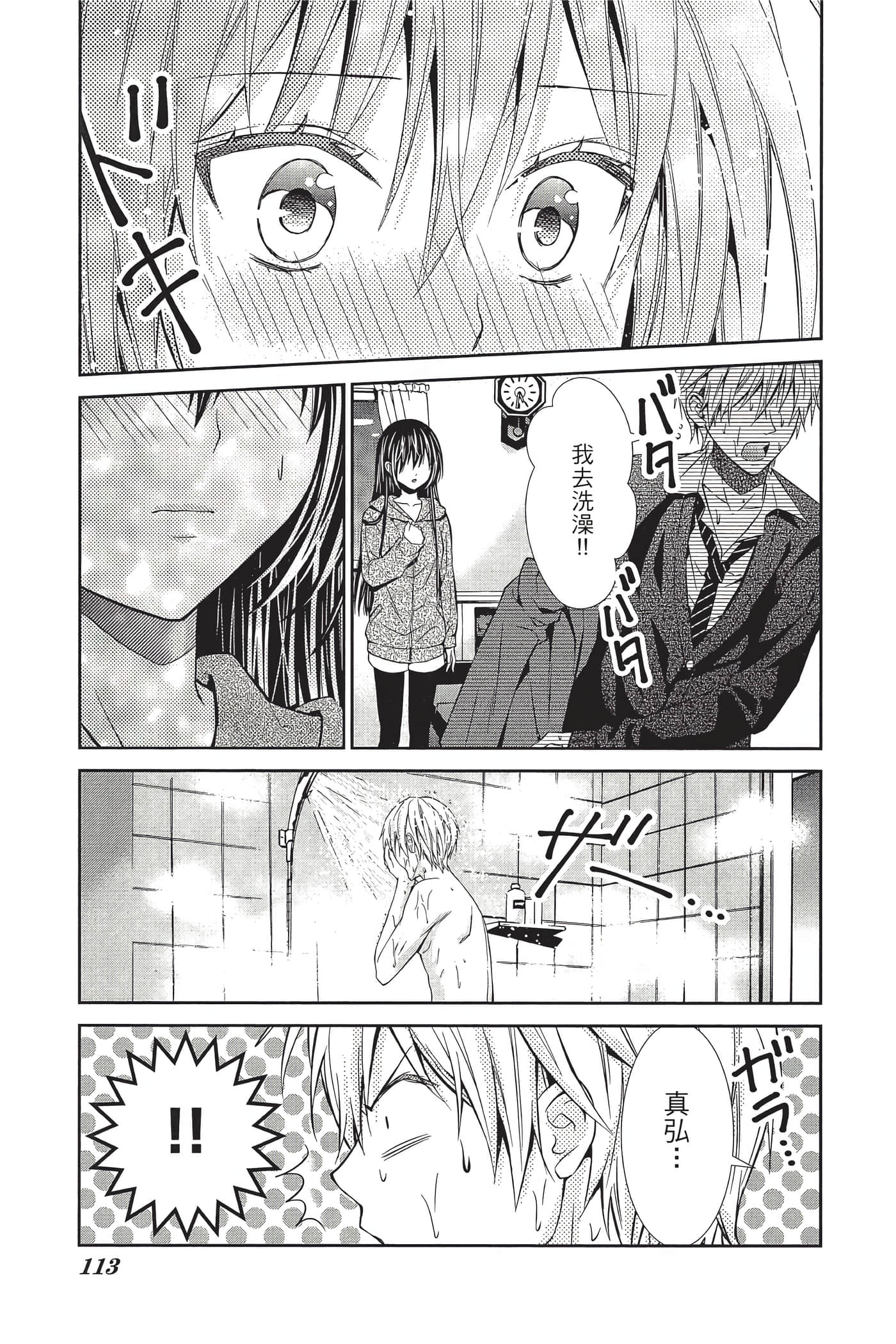 Page 114