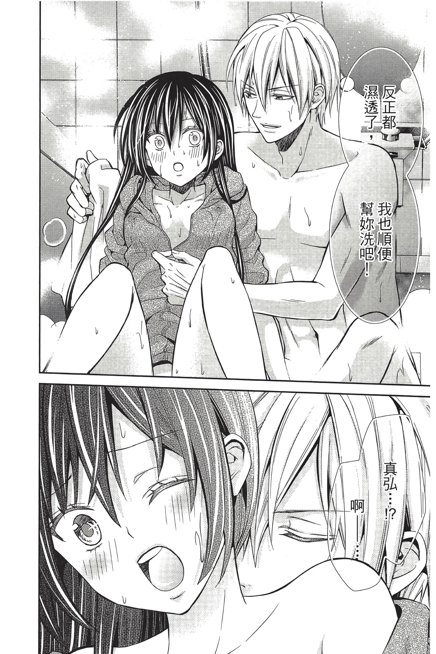 Page 117