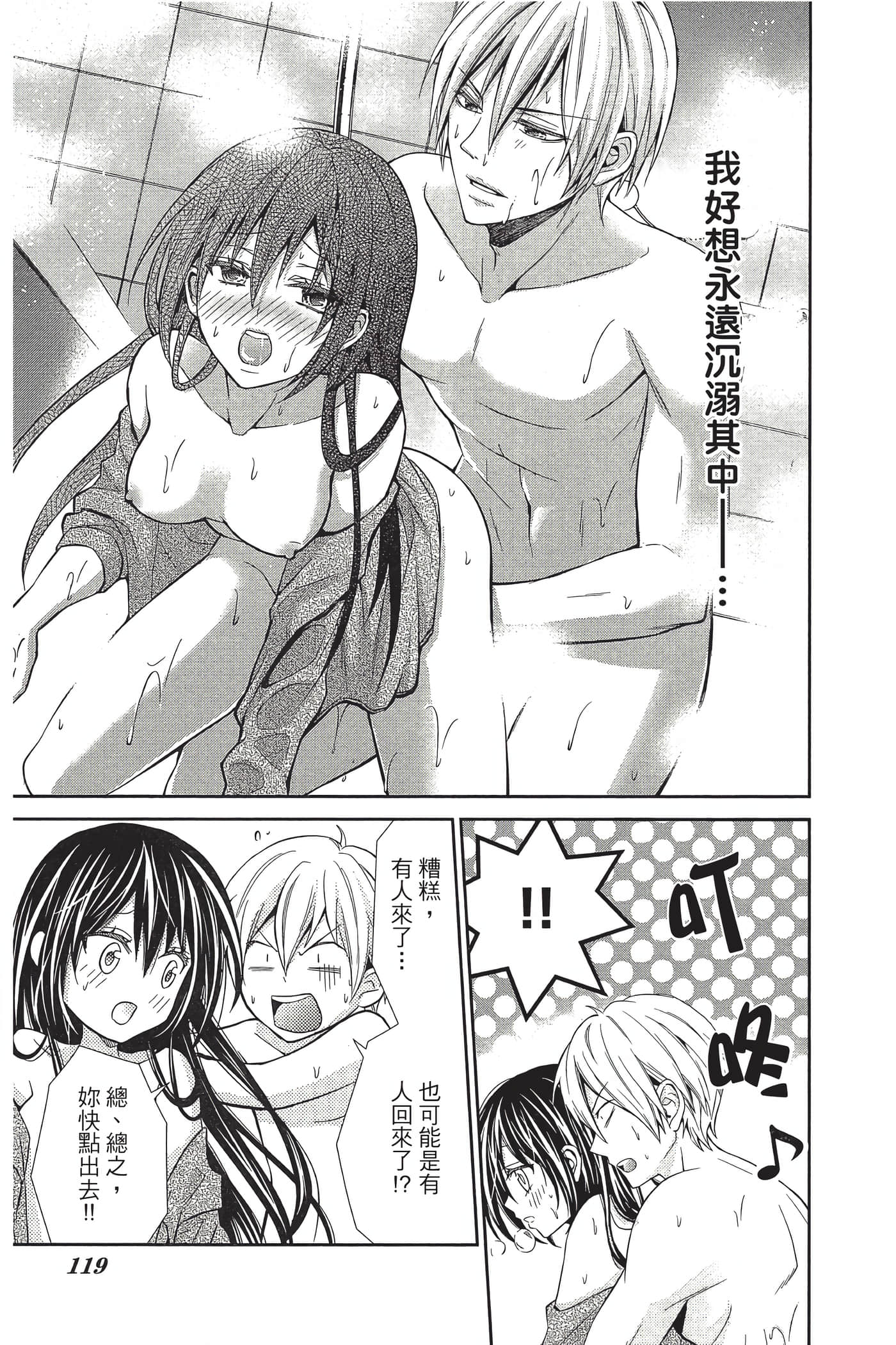 Page 120