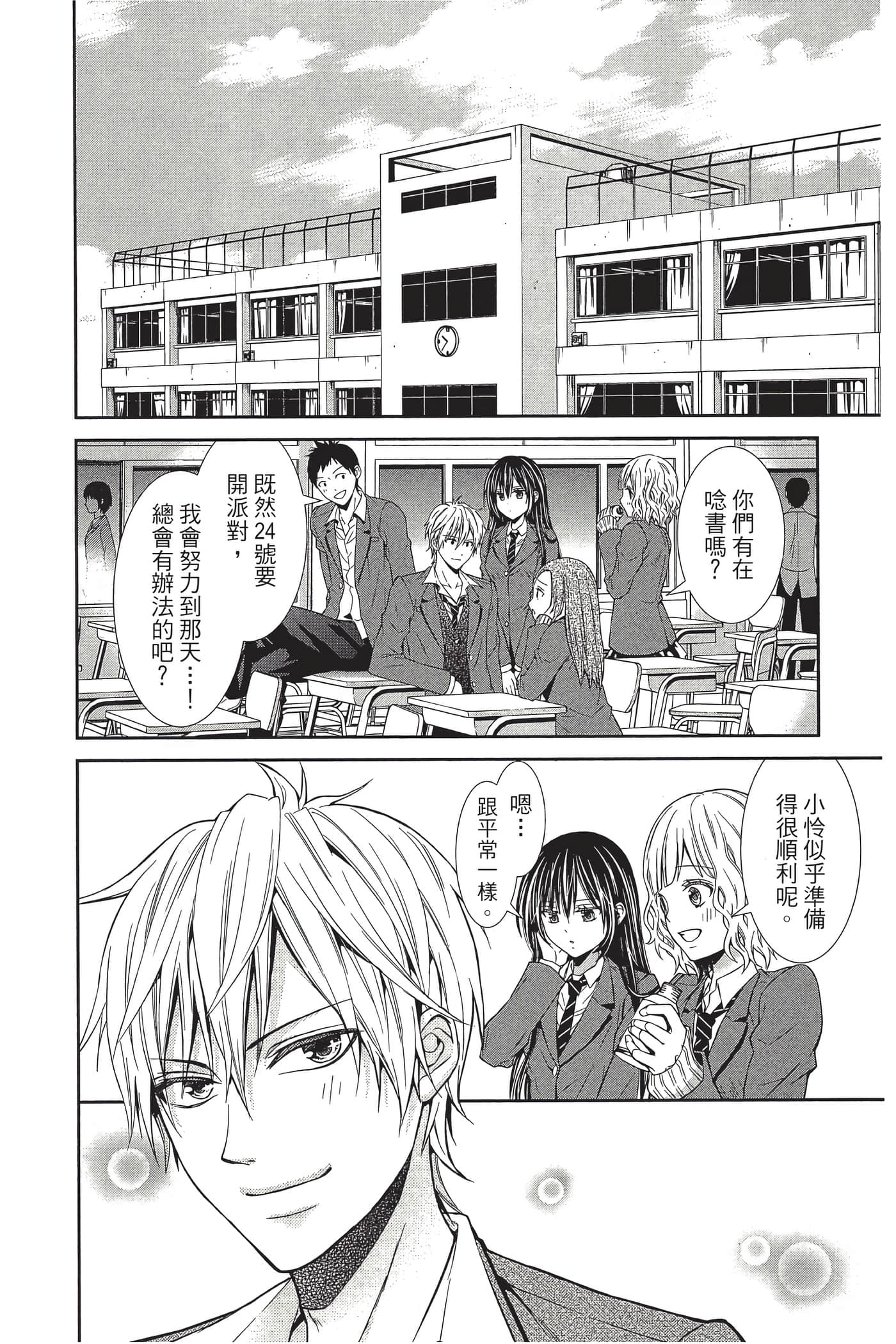 Page 123