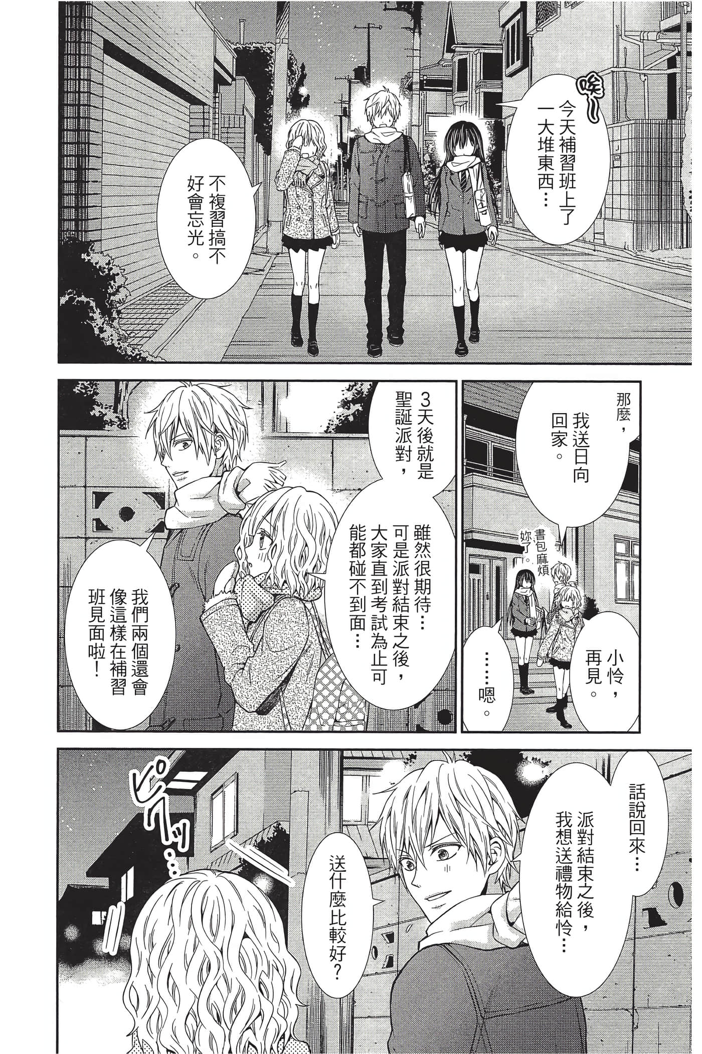 Page 127