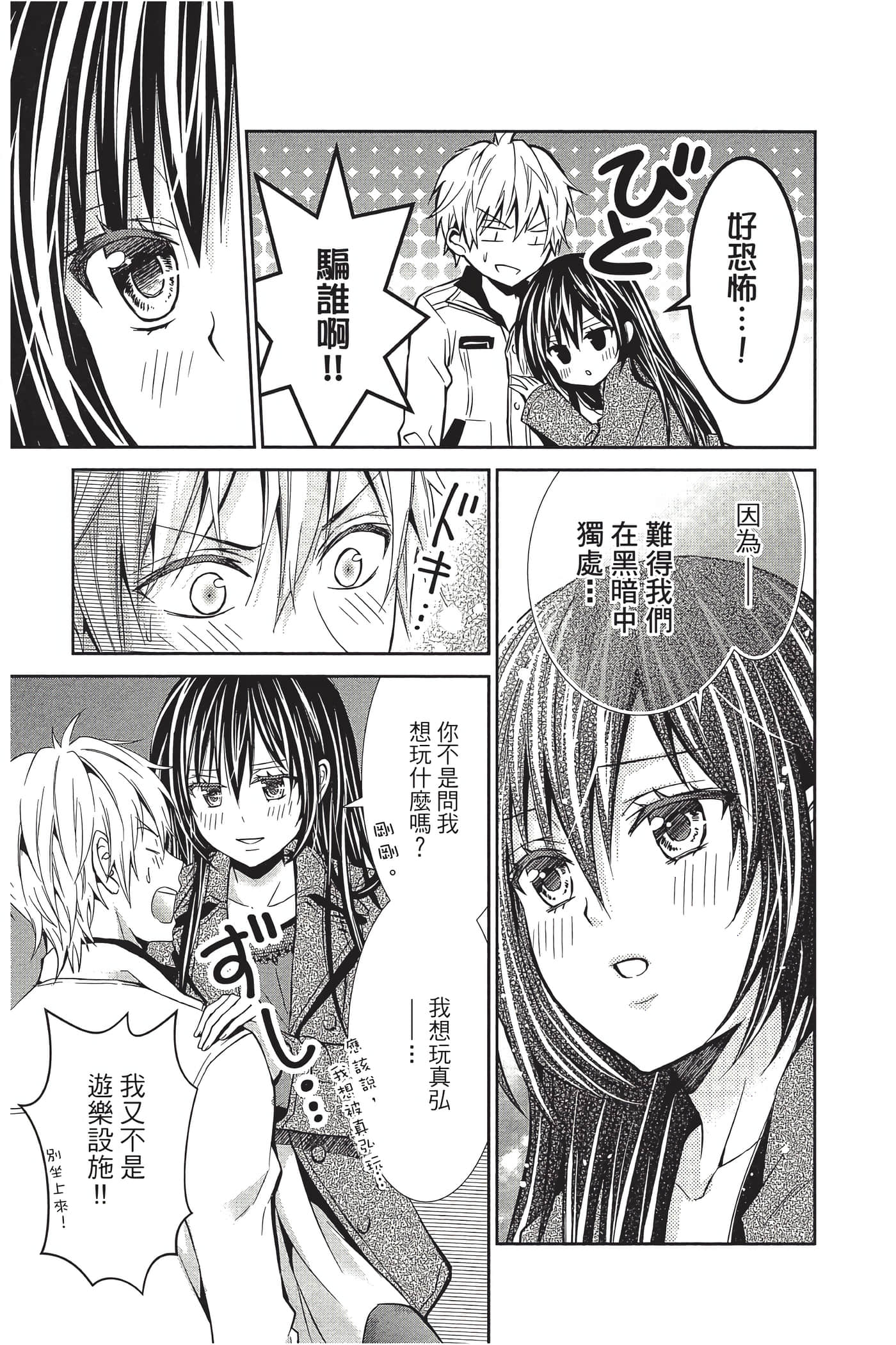 Page 132