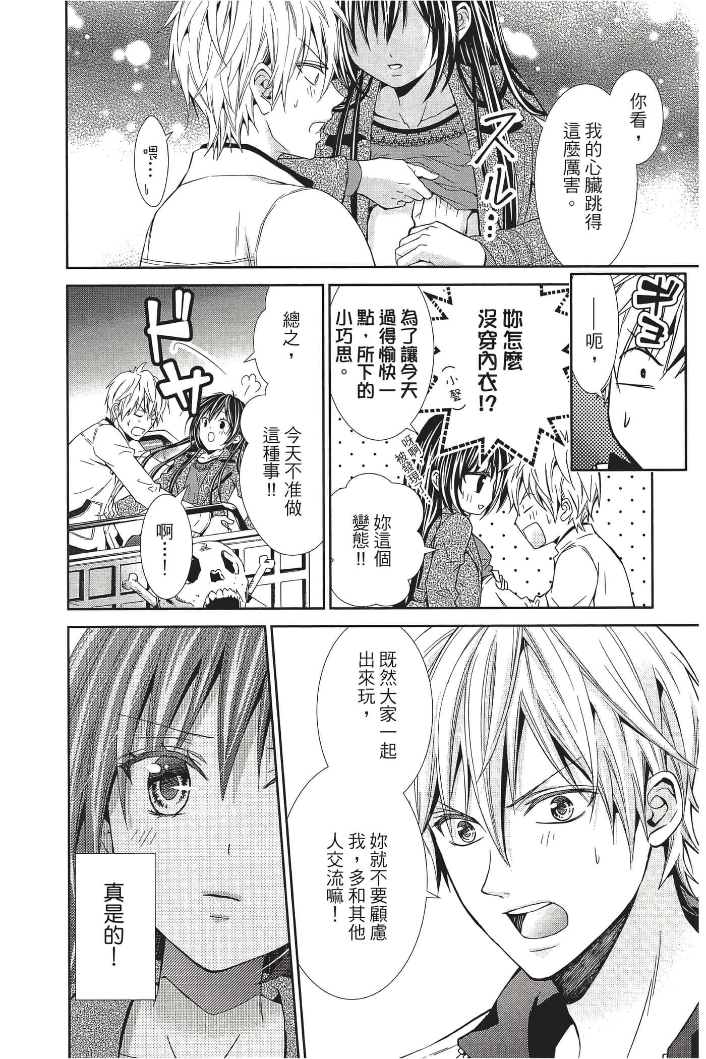 Page 133