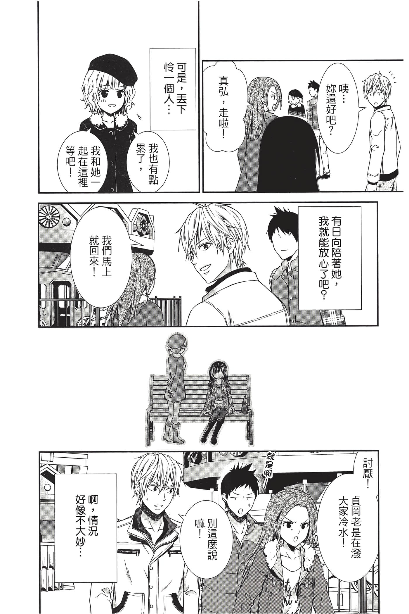 Page 135