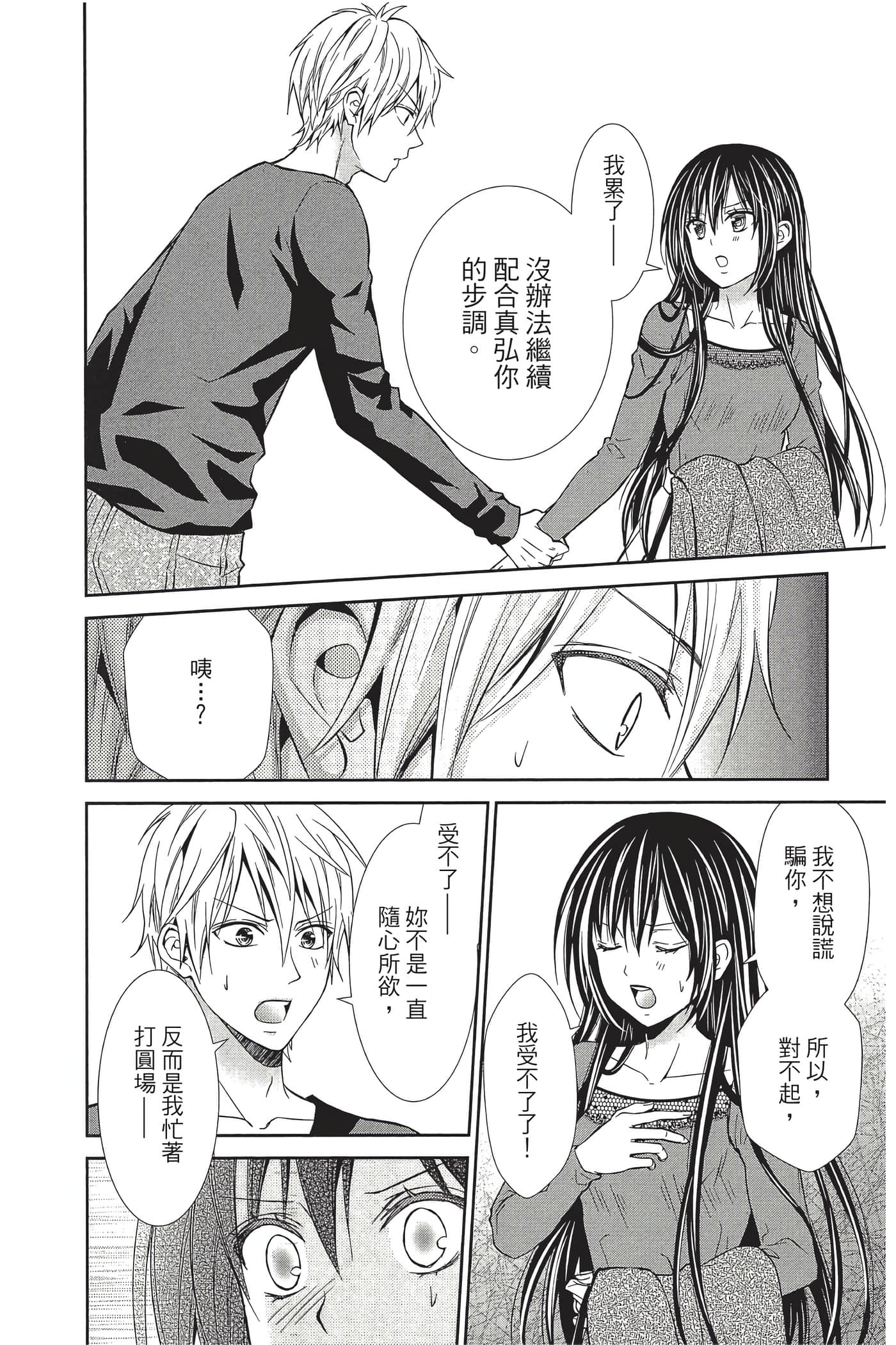 Page 141