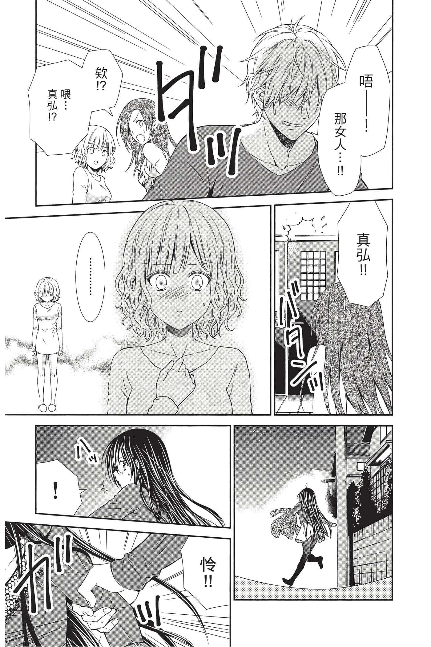 Page 146