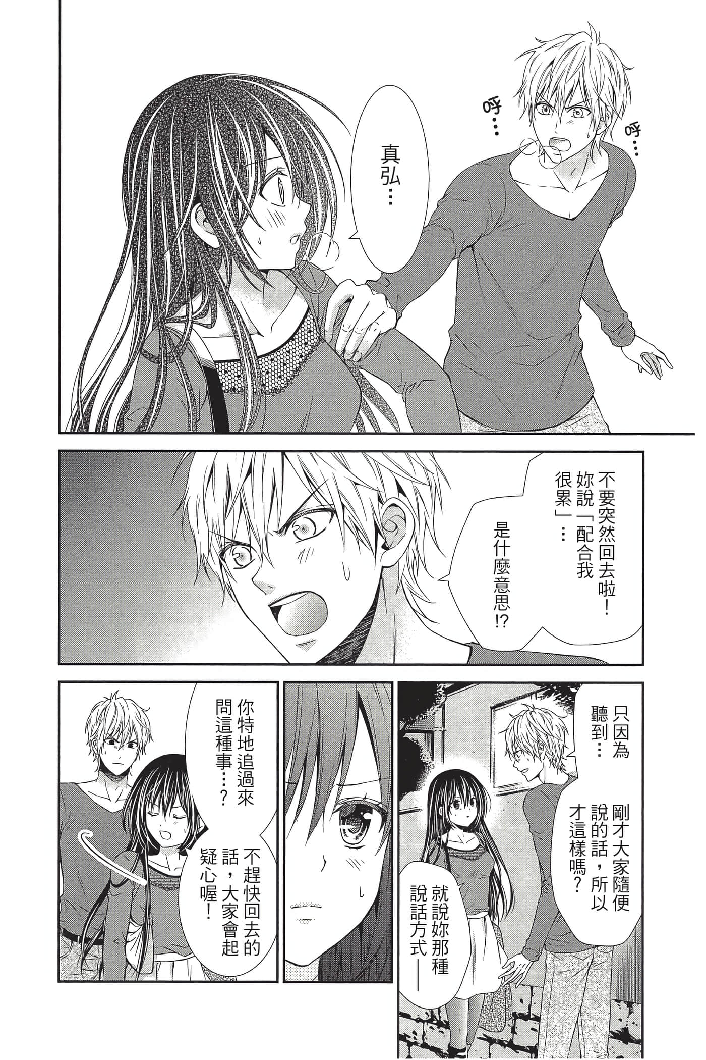 Page 147