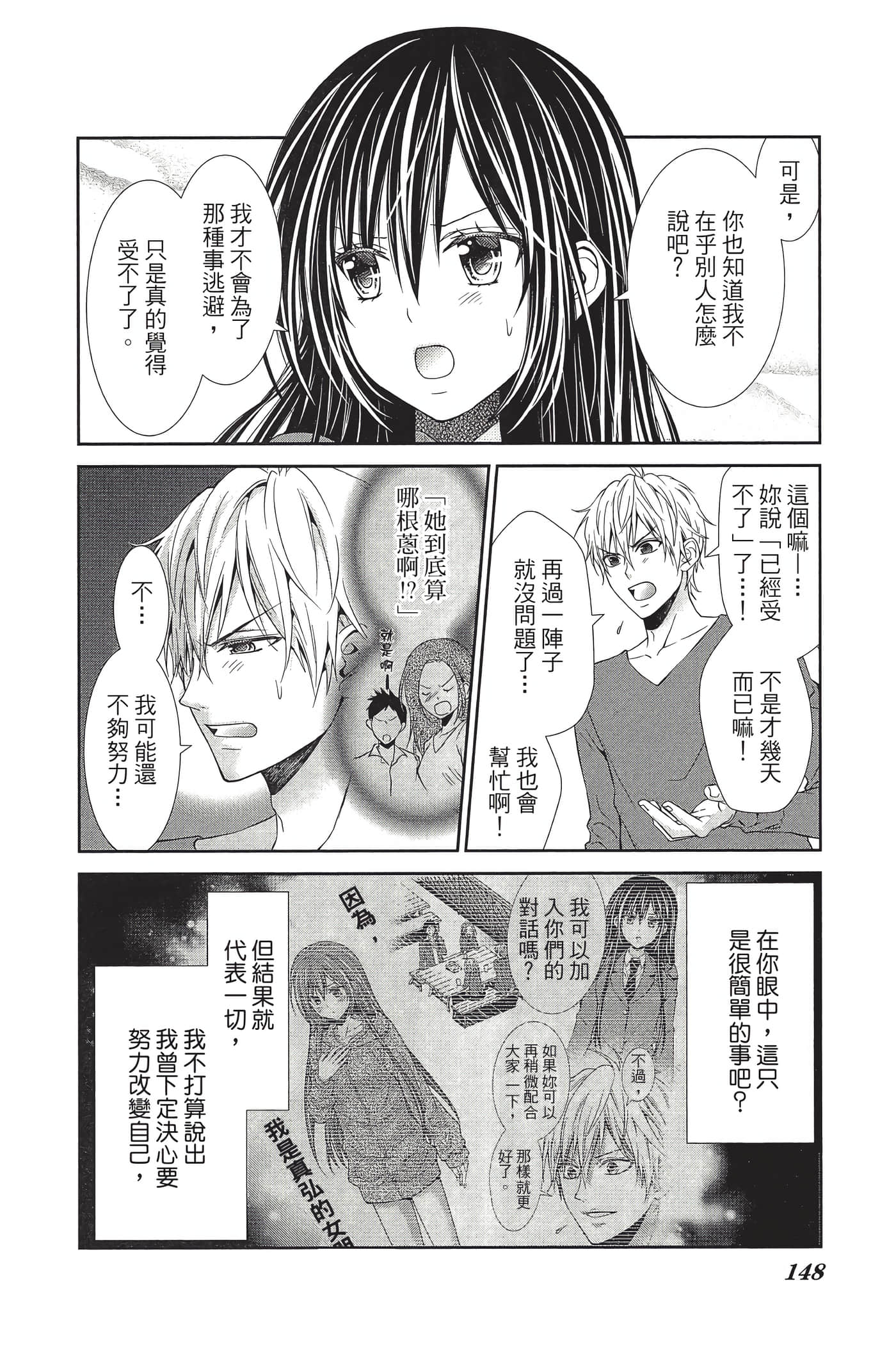 Page 149