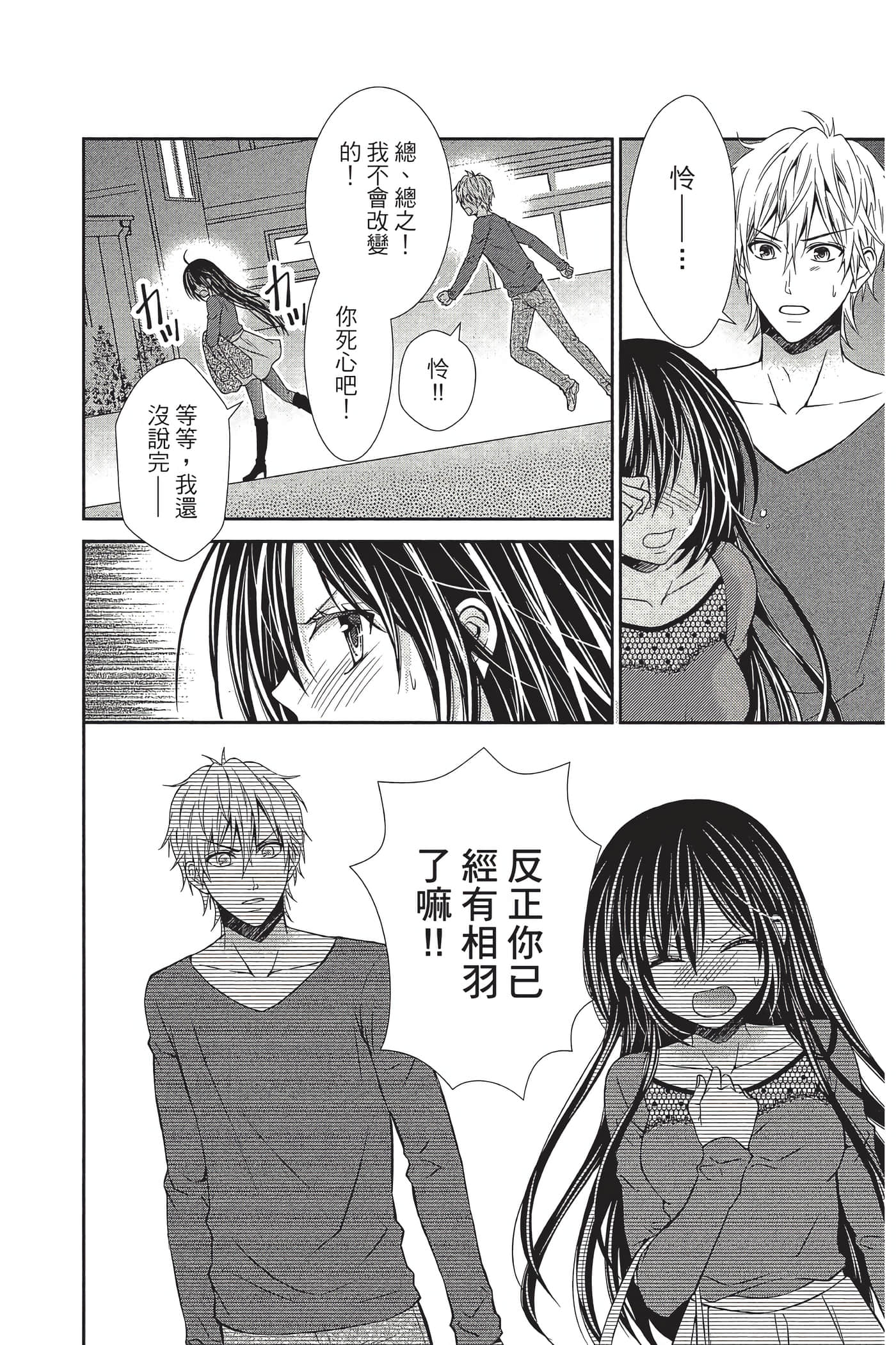 Page 151