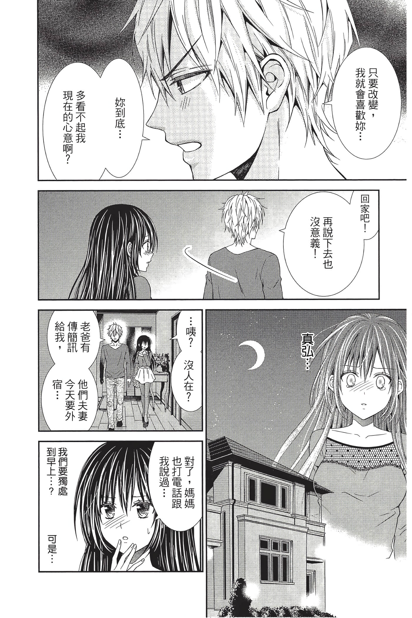 Page 157