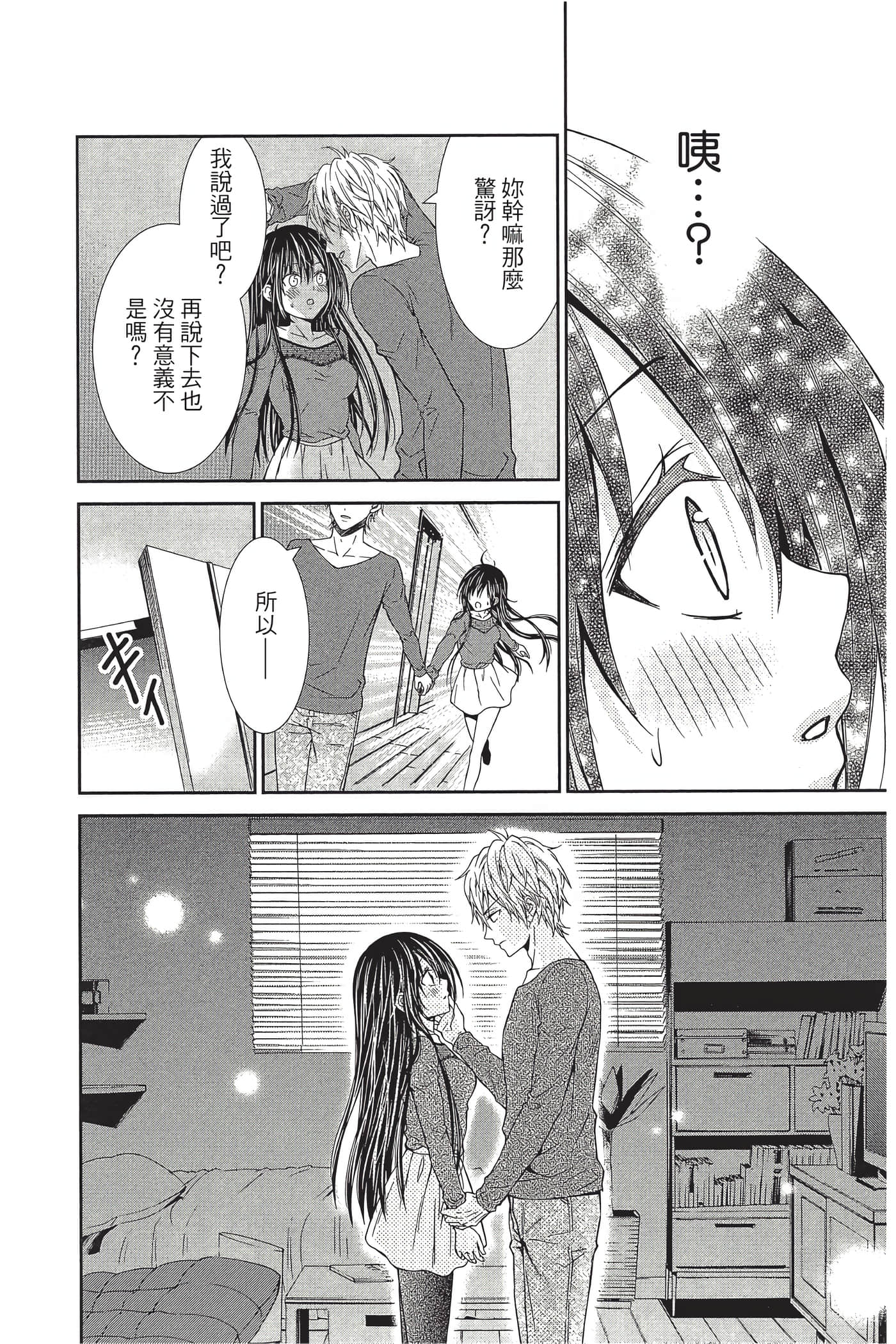 Page 159