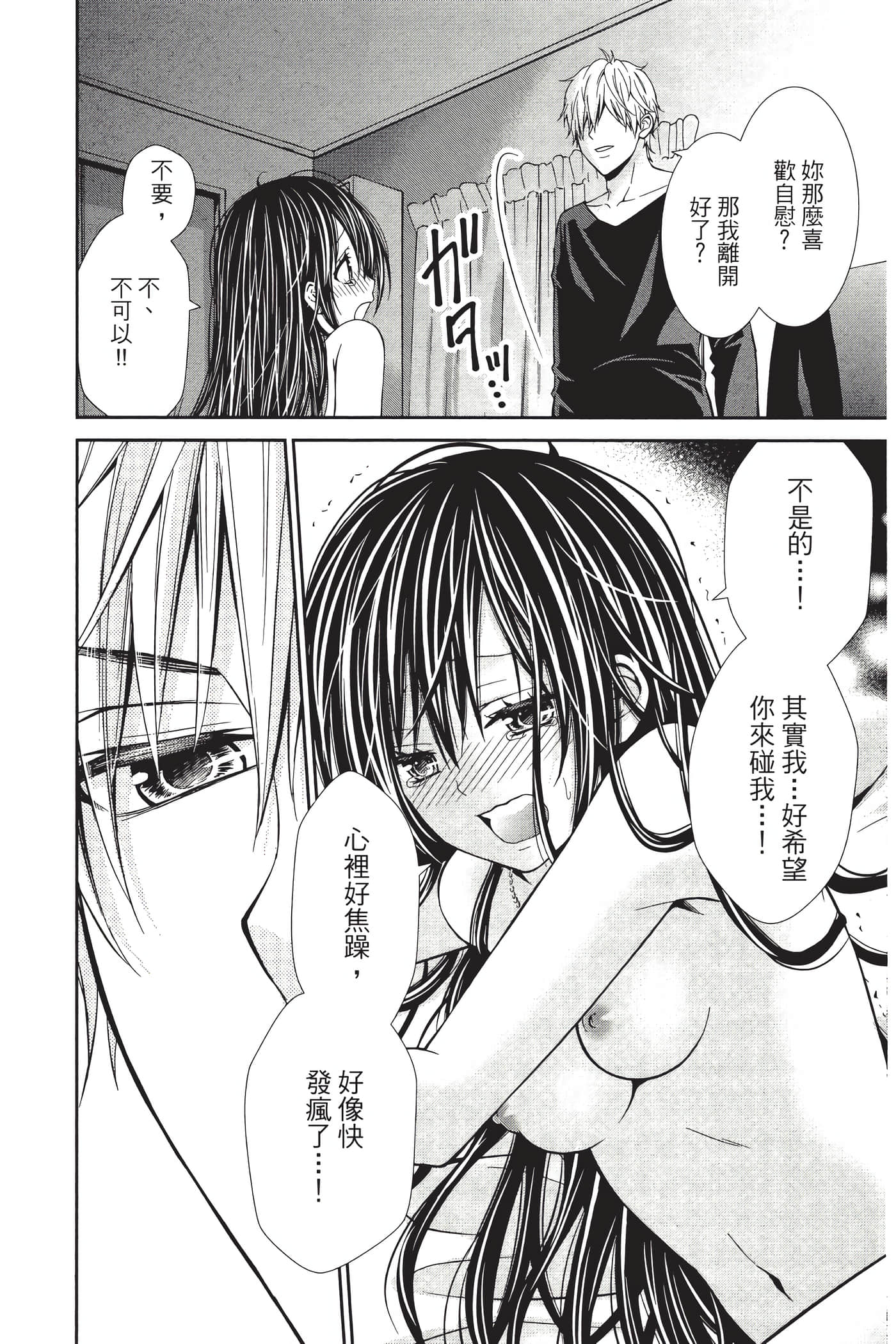 Page 53