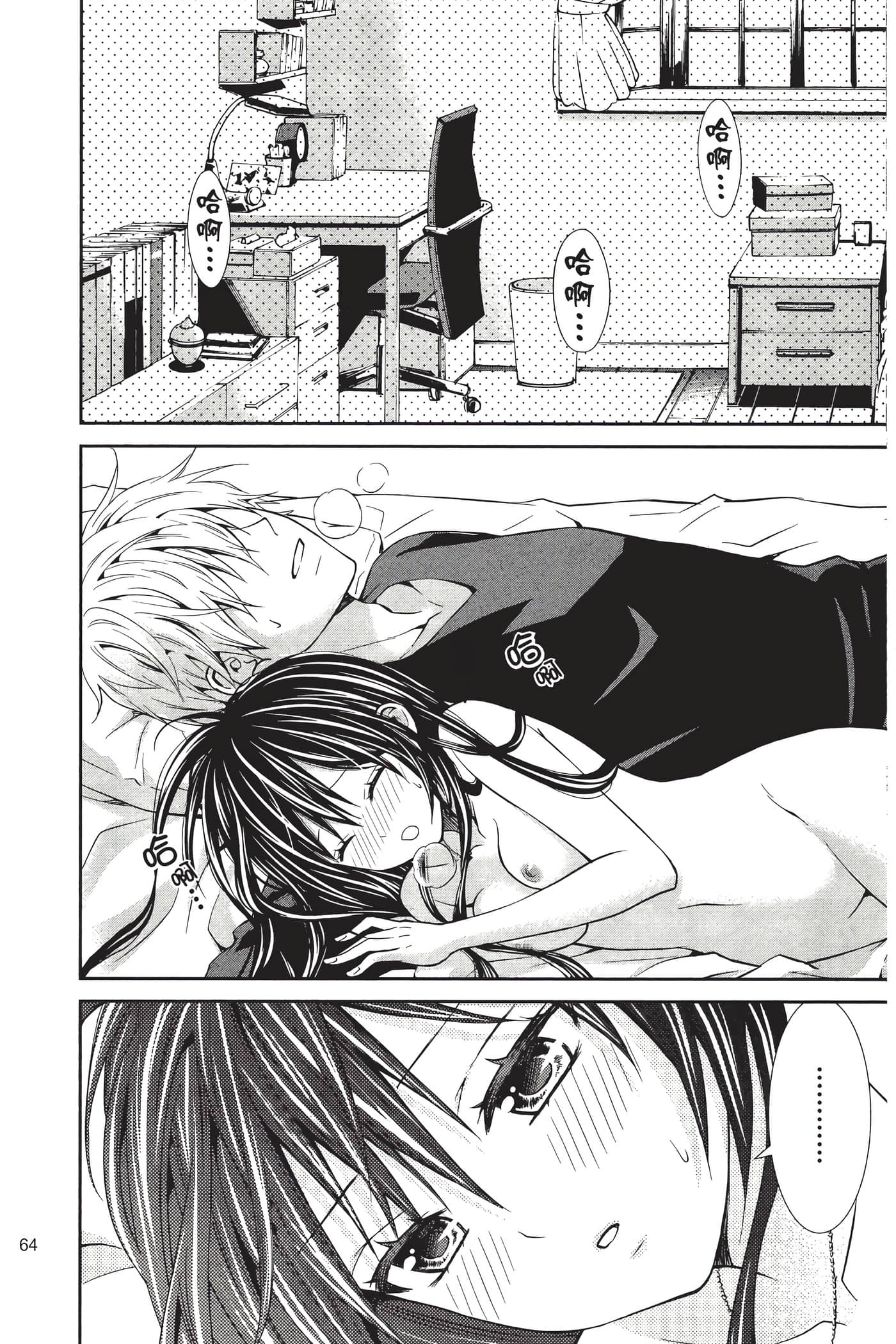 Page 65