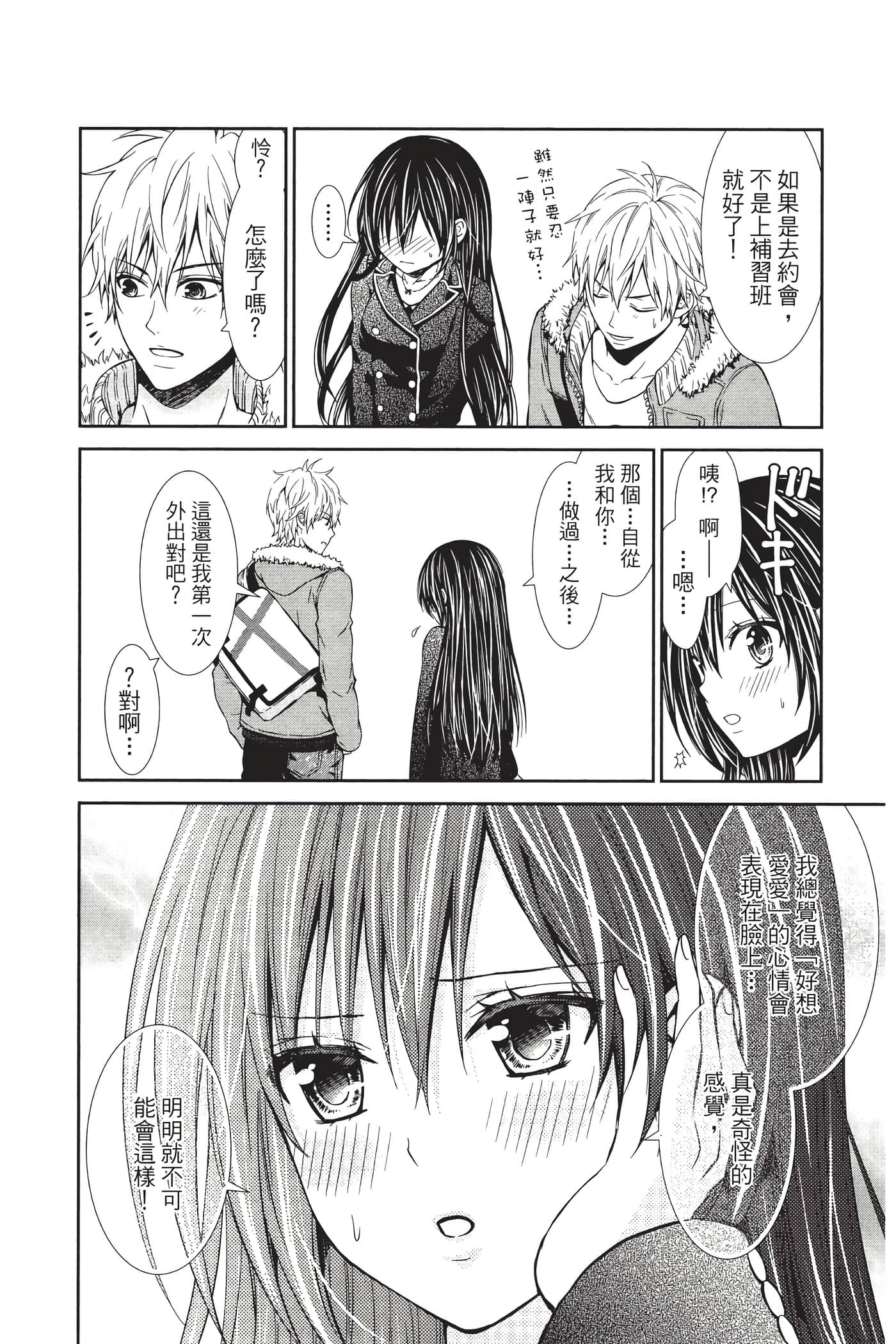 Page 89