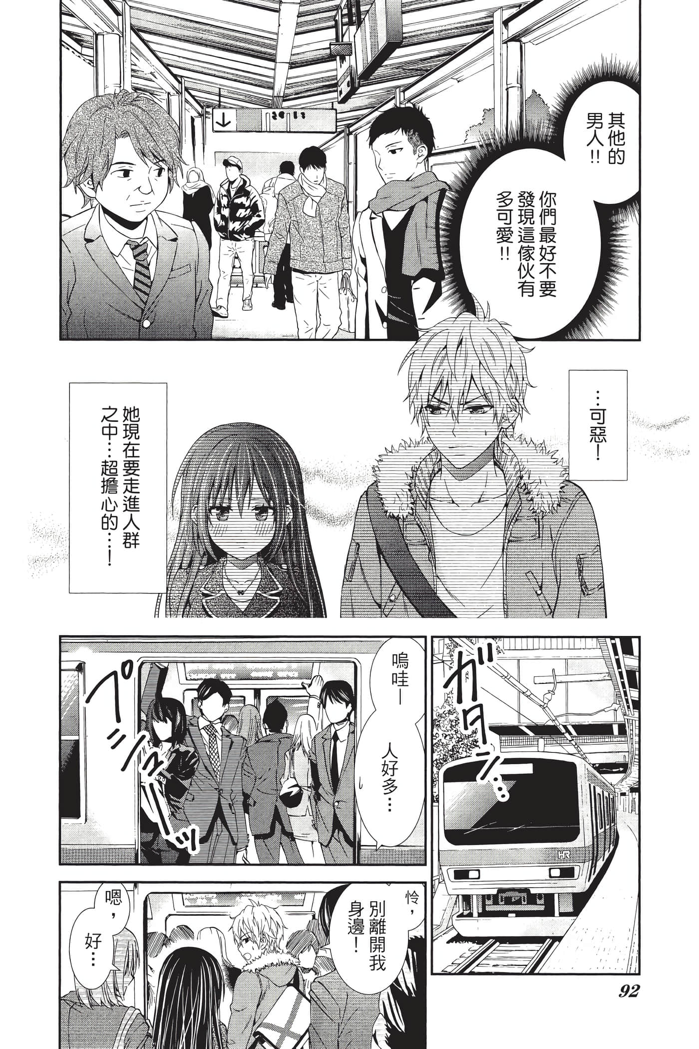 Page 93