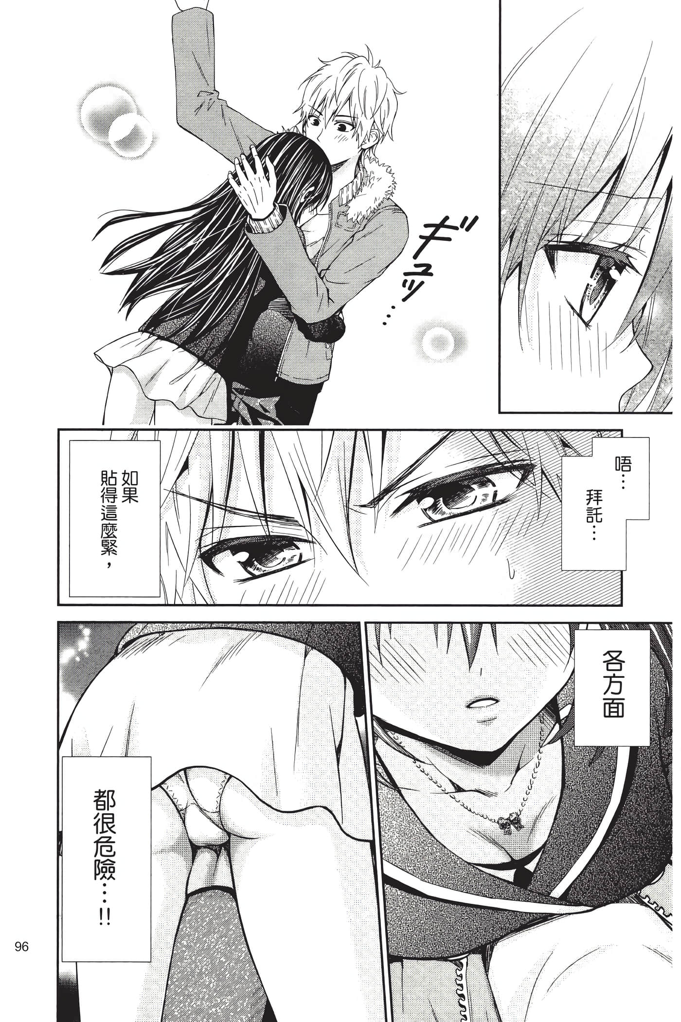 Page 97
