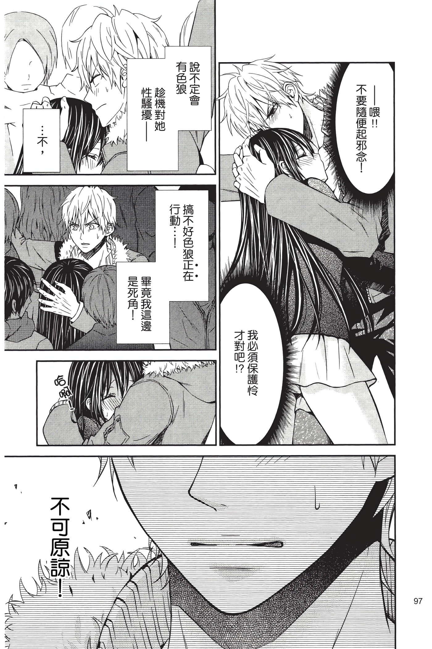 Page 98