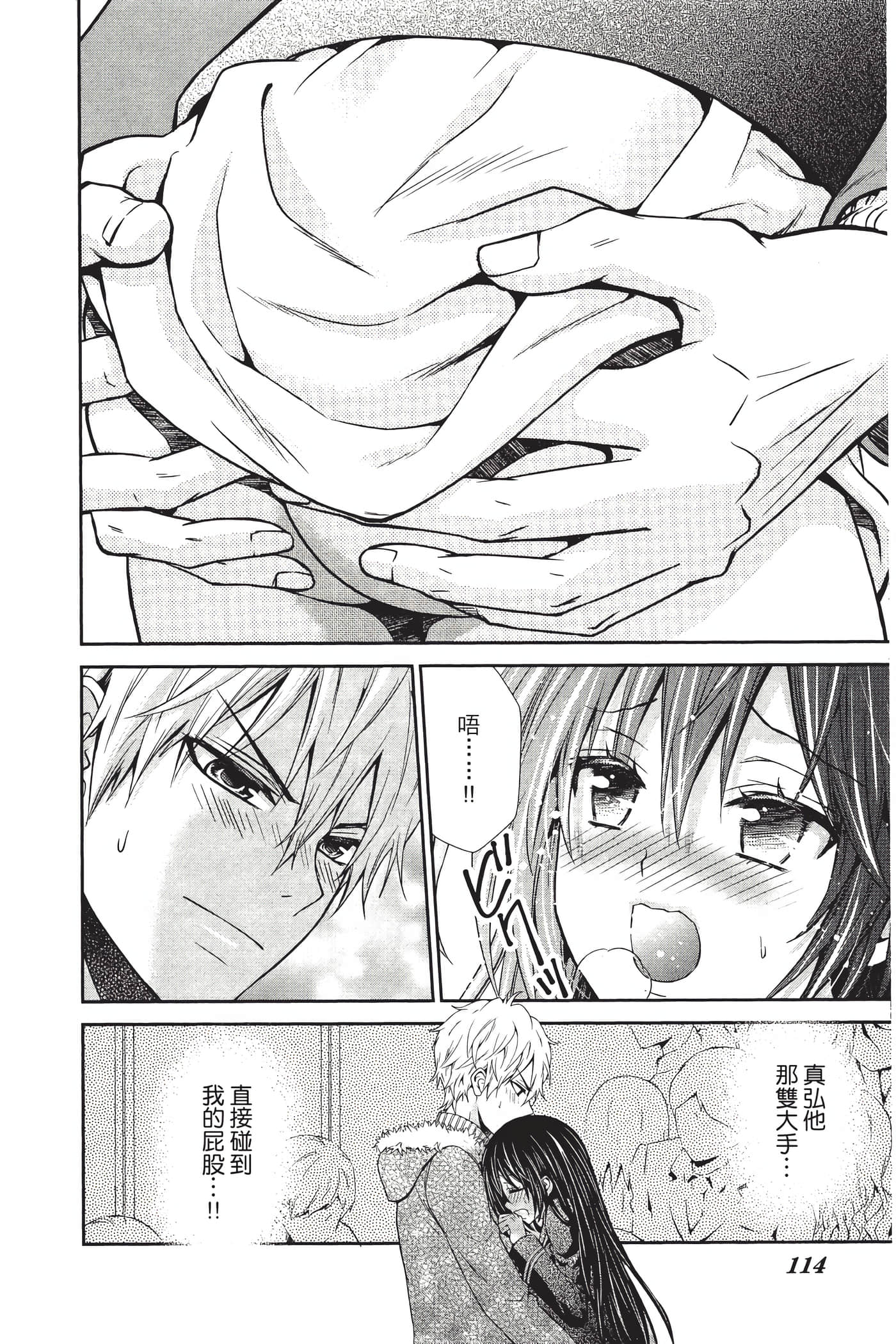 Page 115