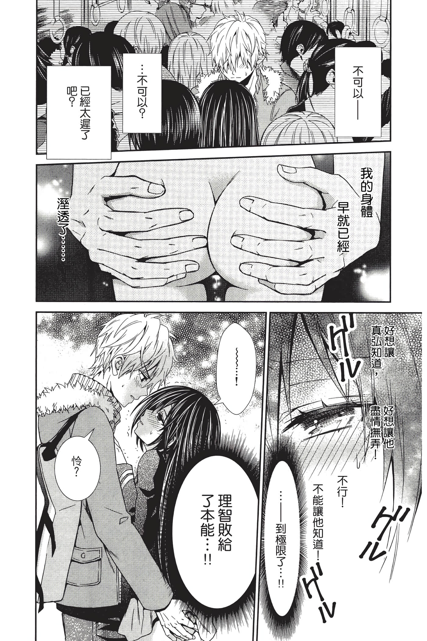 Page 117