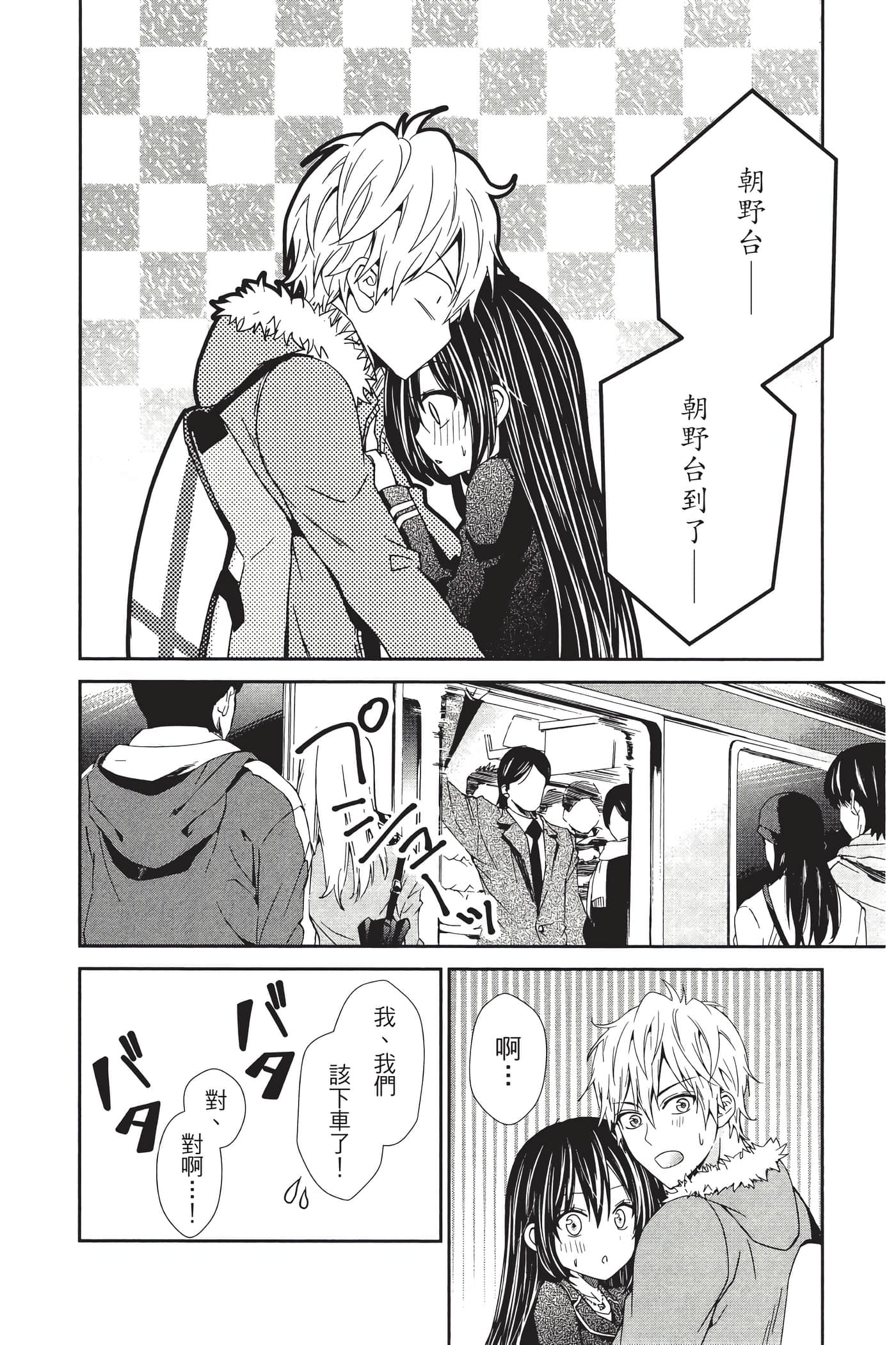 Page 119