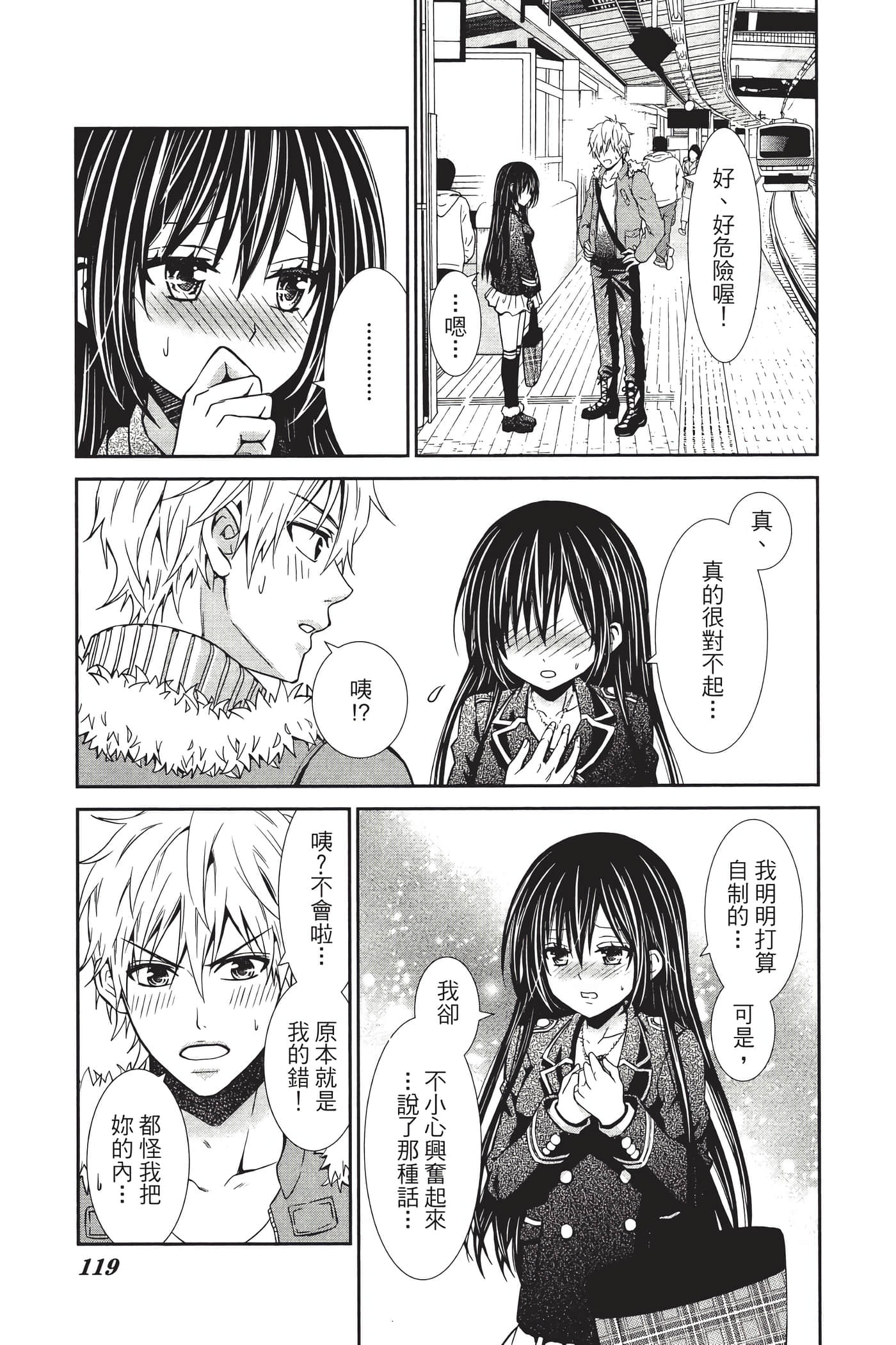 Page 120