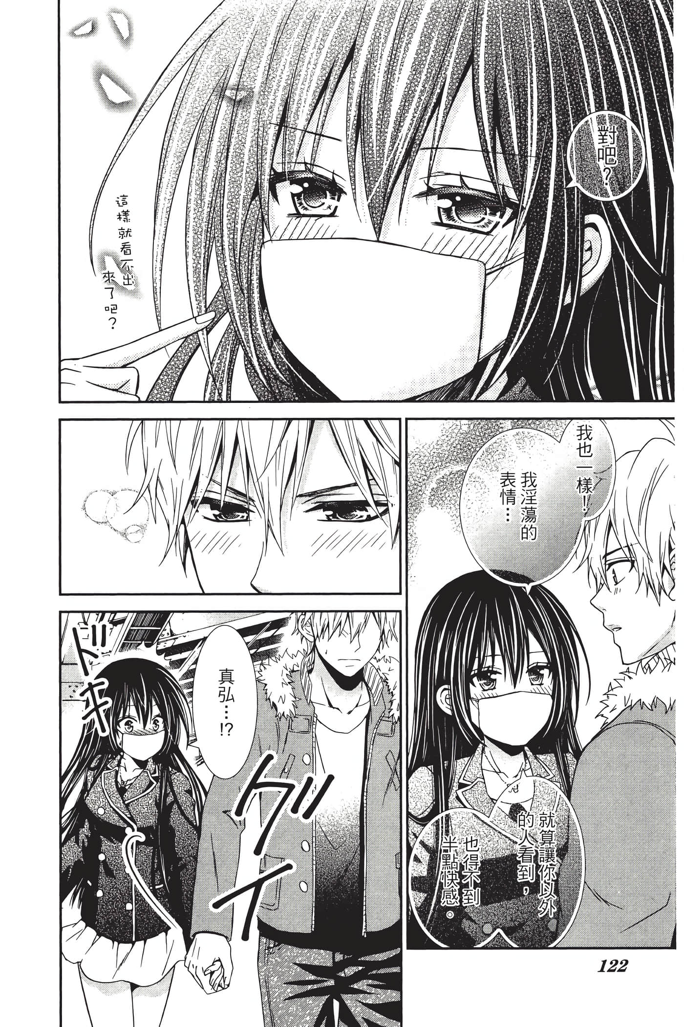 Page 123