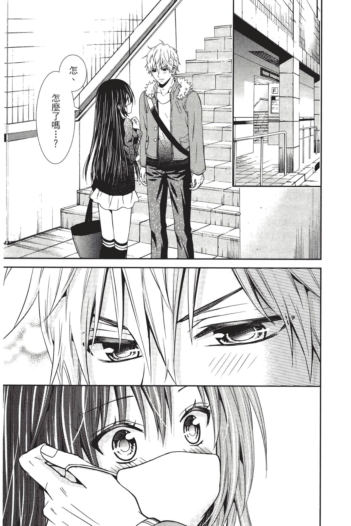 Page 124