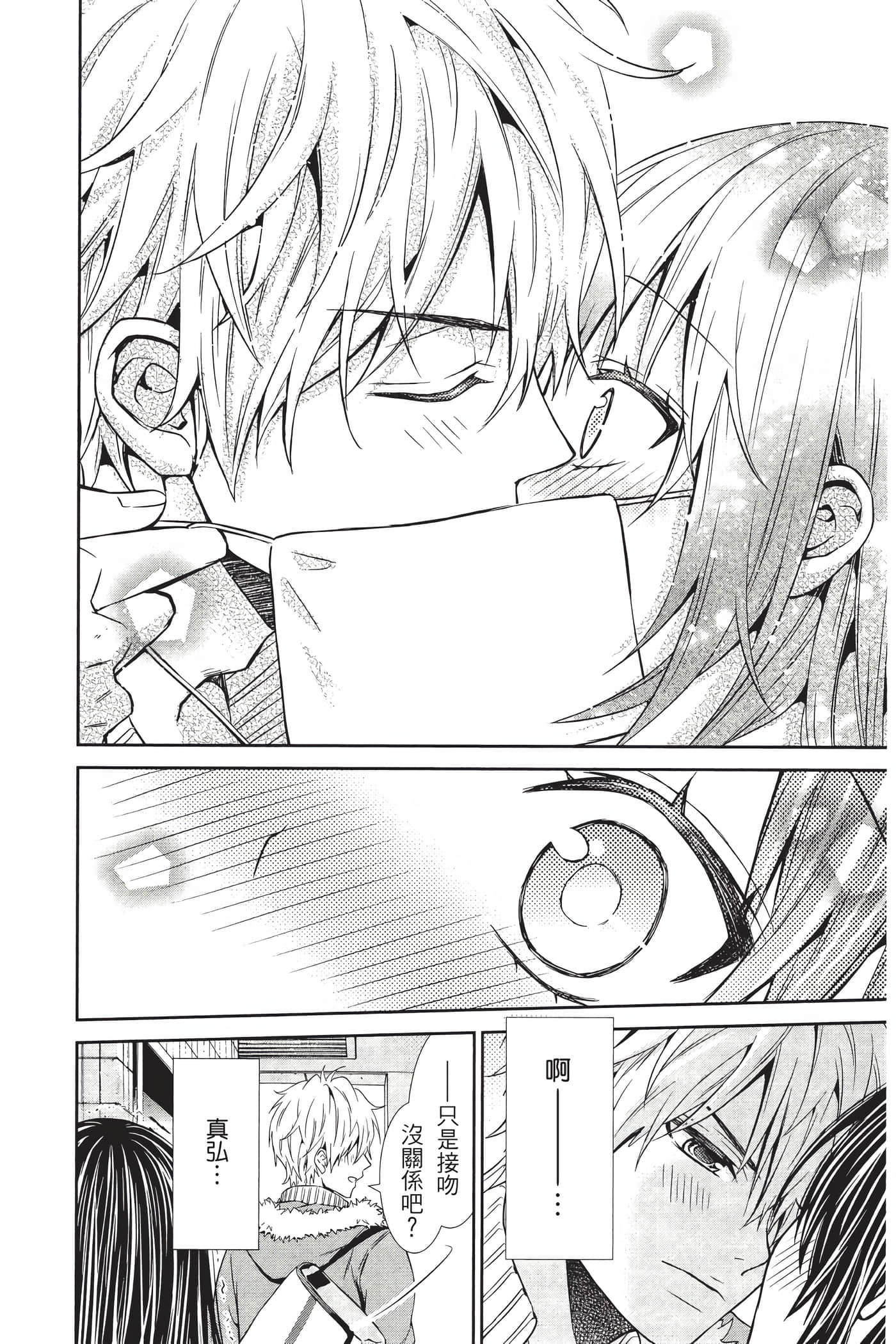 Page 125