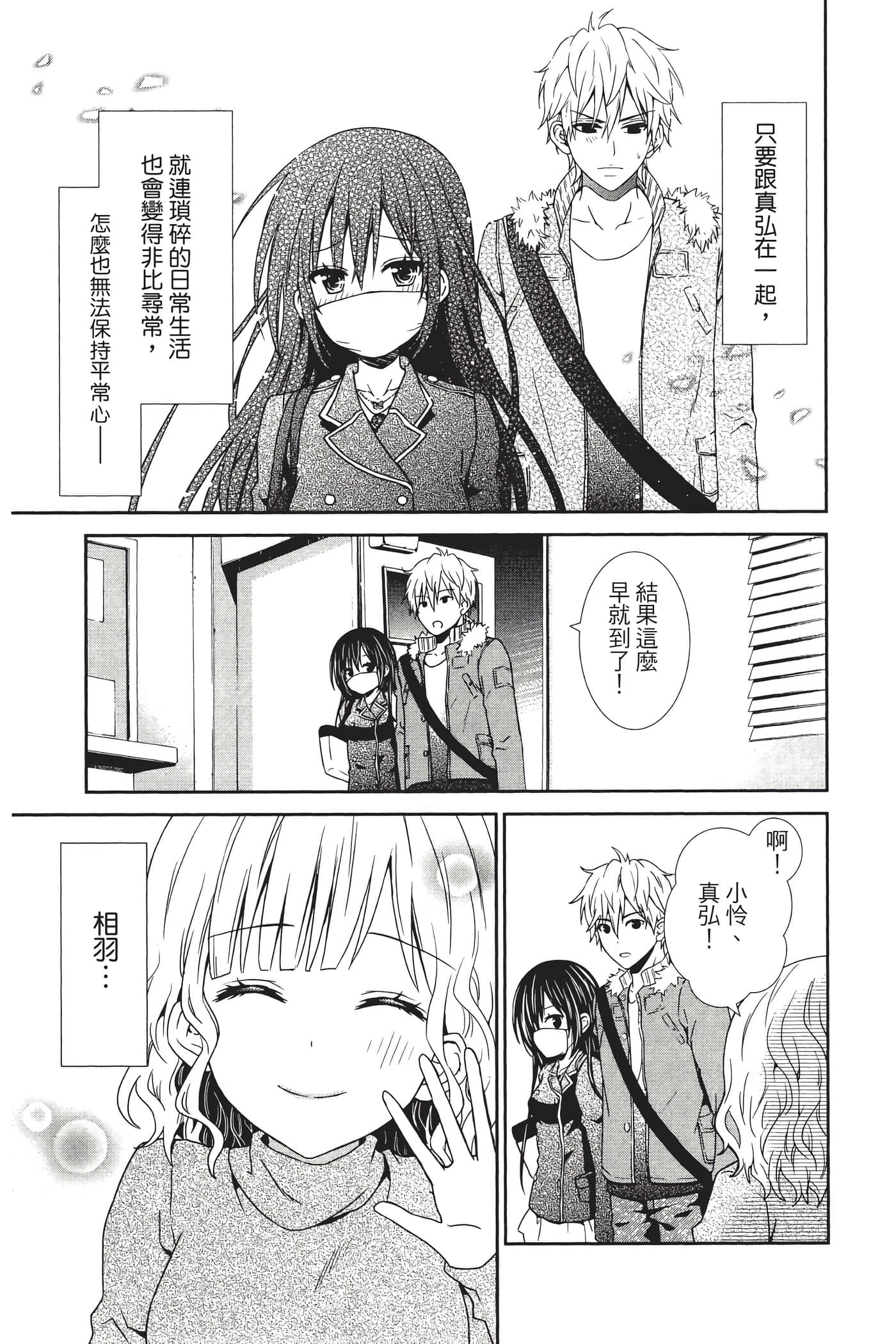 Page 128