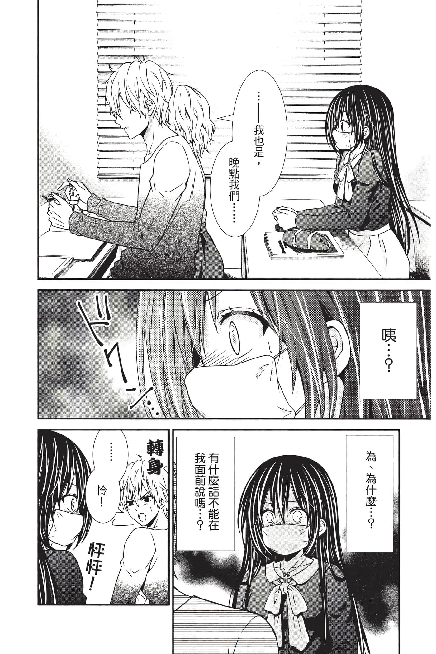 Page 131