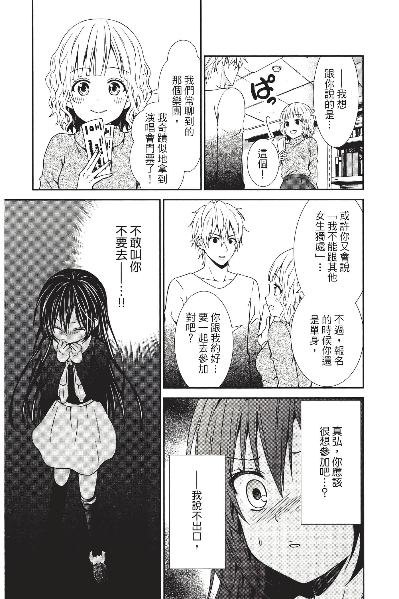 Page 136