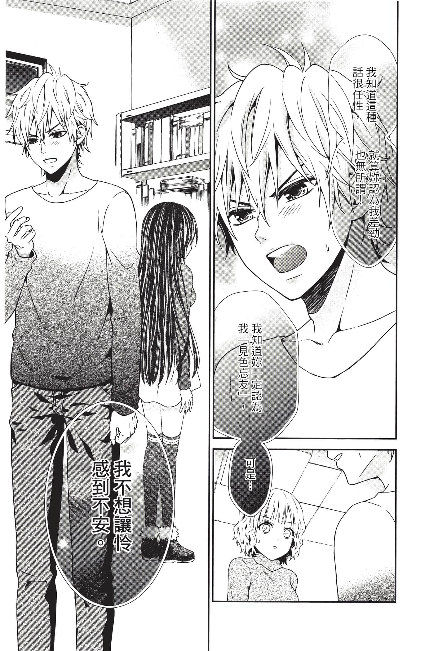 Page 140