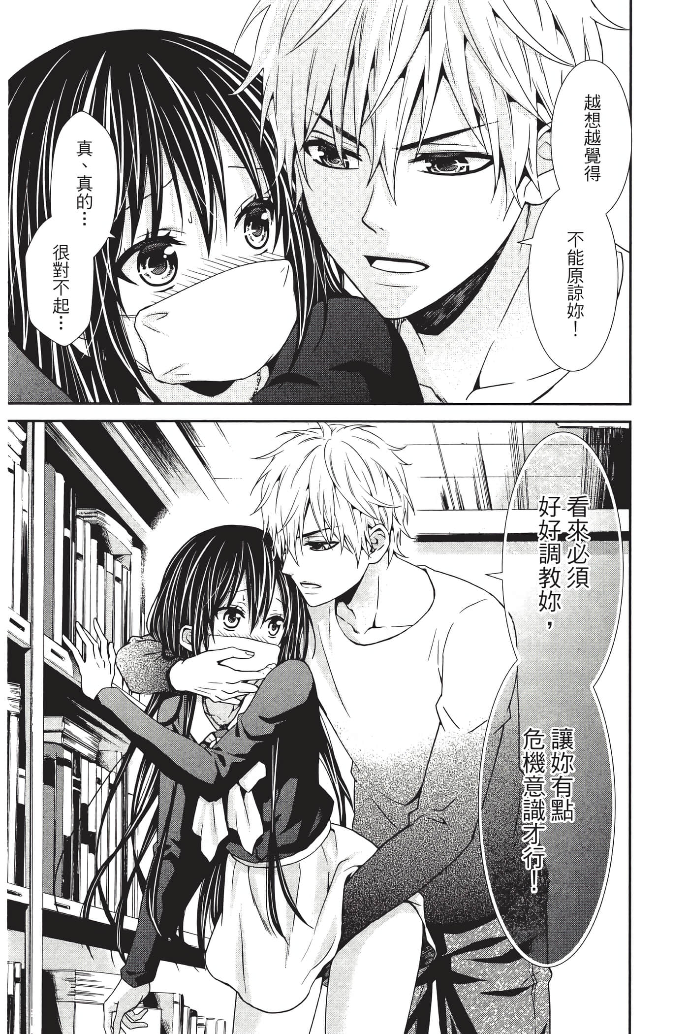 Page 148