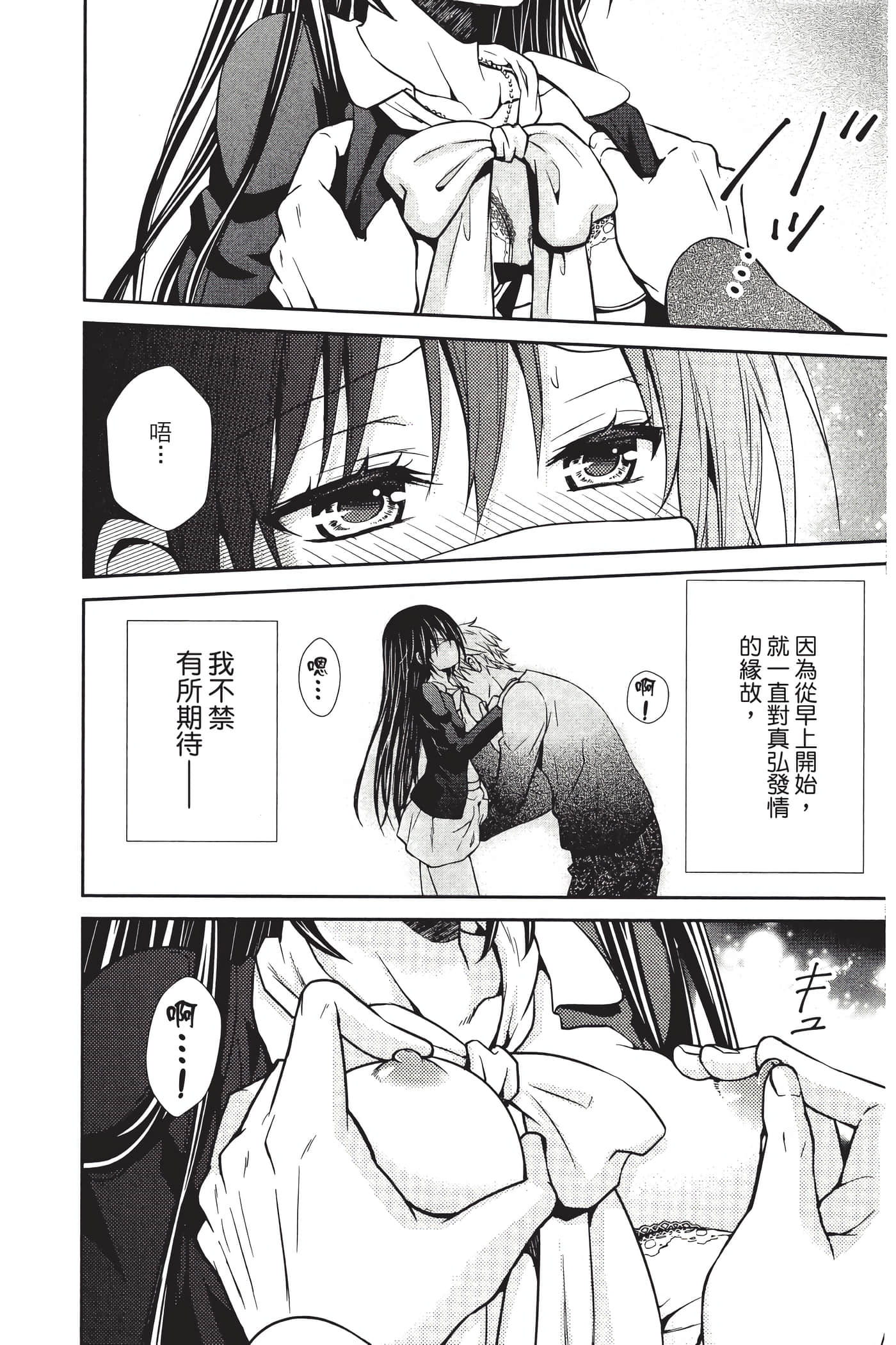 Page 151