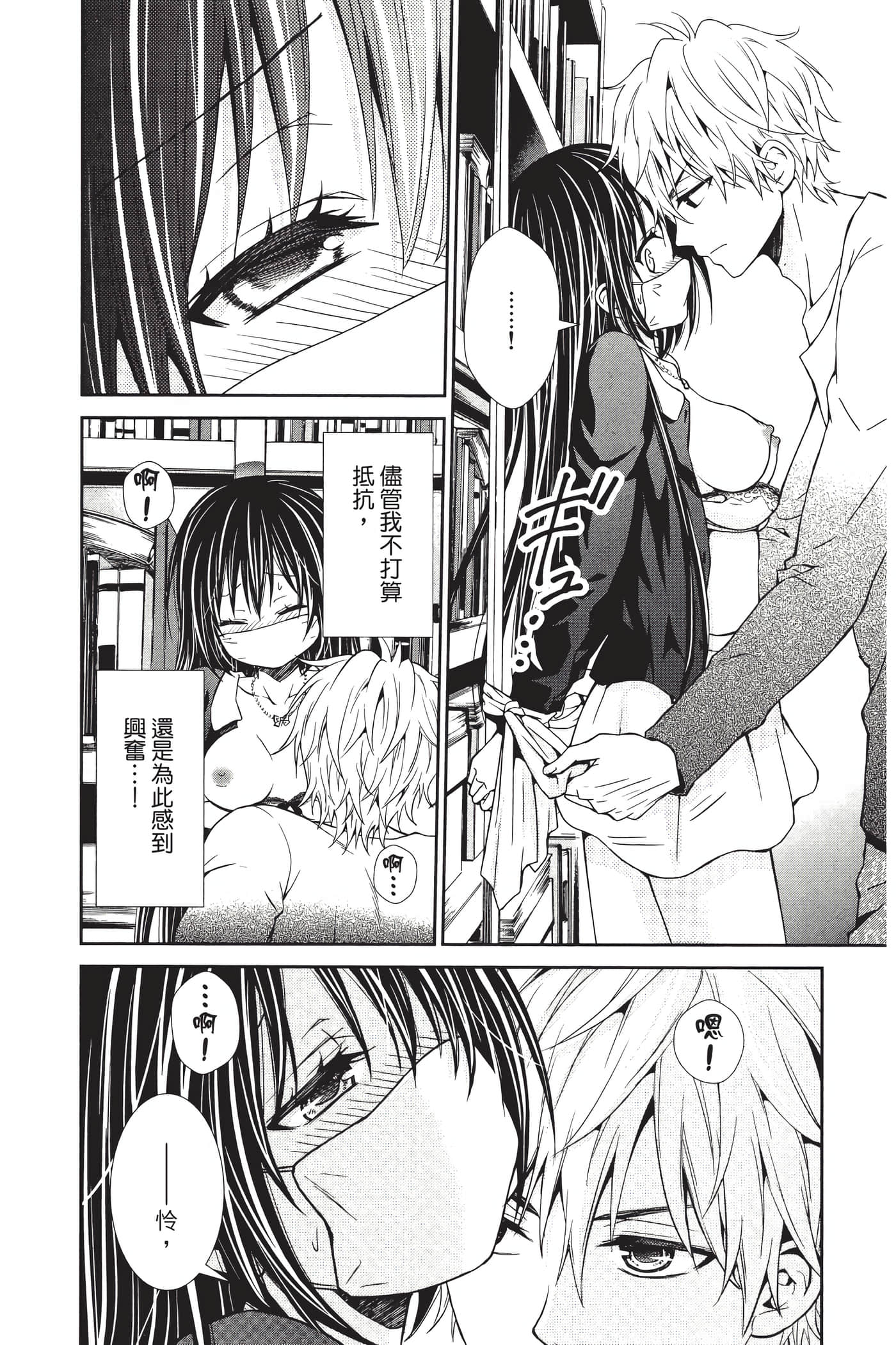 Page 153
